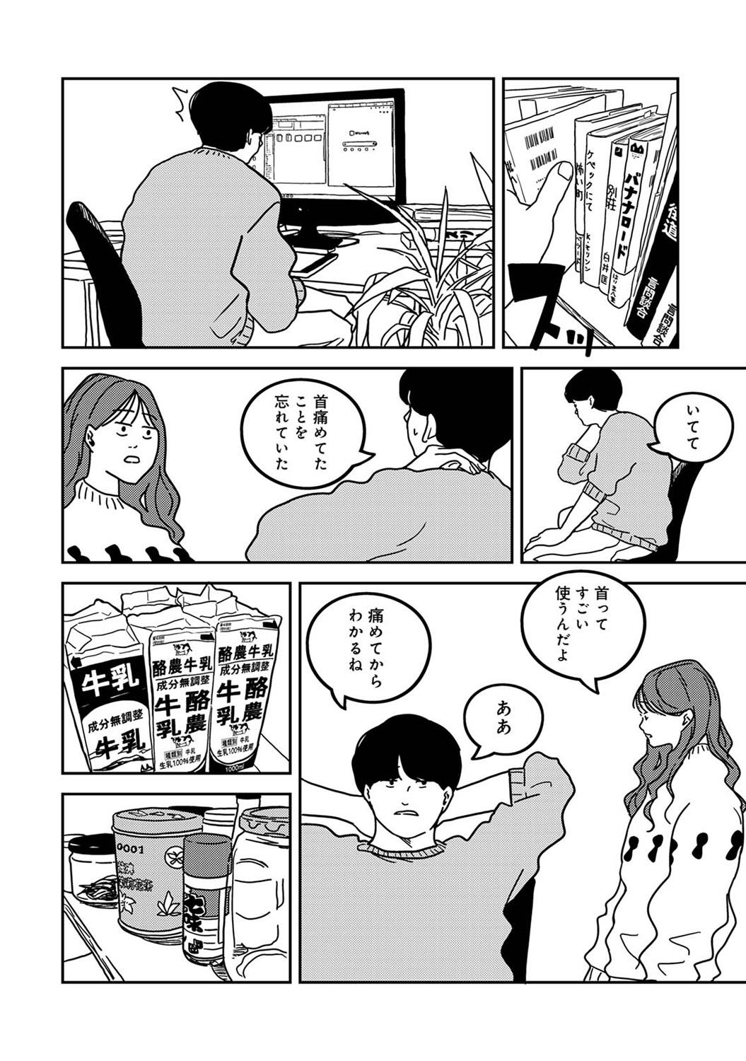 COMIC Ananga-Ranga Vol.115 page 298 - nakadashi pantyhose hentai manga - read online free