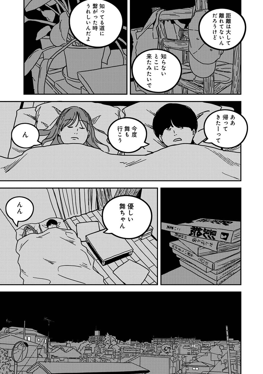 COMIC Ananga-Ranga Vol.115 page 315 - nakadashi pantyhose hentai manga - read online free