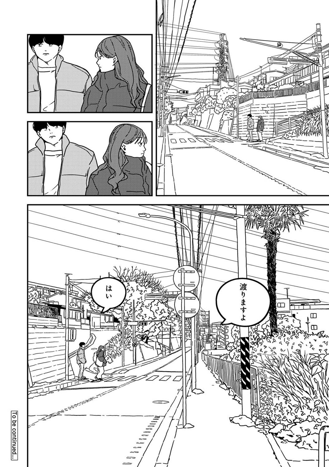 COMIC Ananga-Ranga Vol.115 page 318 - nakadashi pantyhose hentai manga - read online free