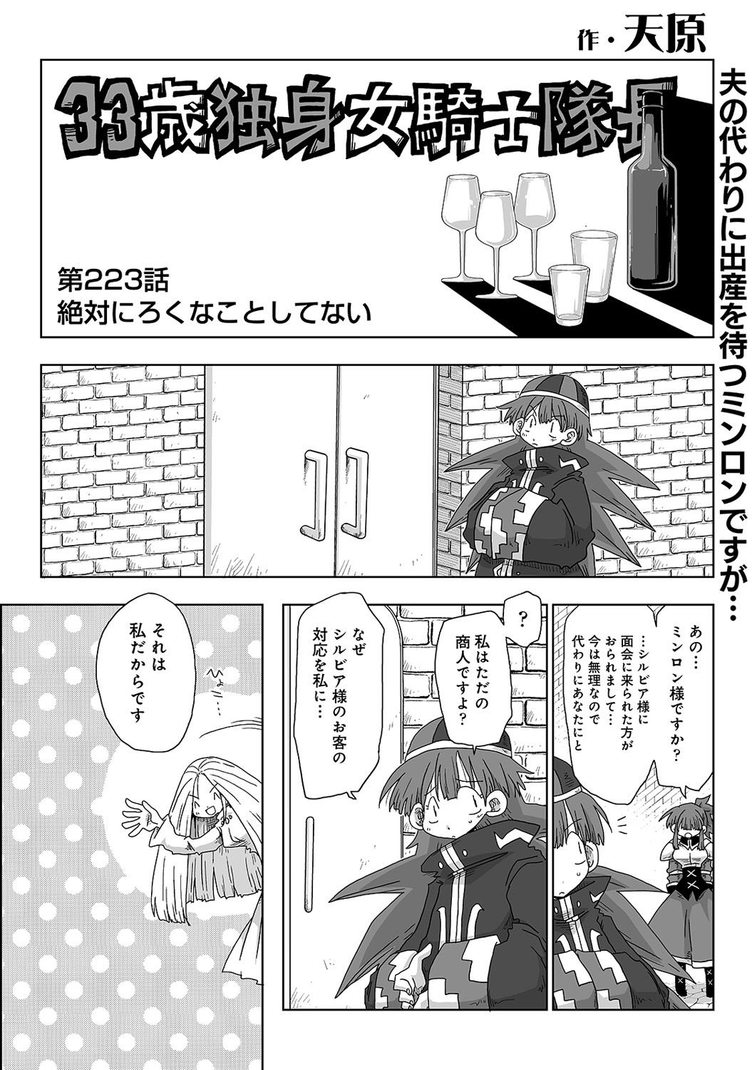COMIC Ananga-Ranga Vol.115 page 320 - handjob big breasts hentai manga - read online free