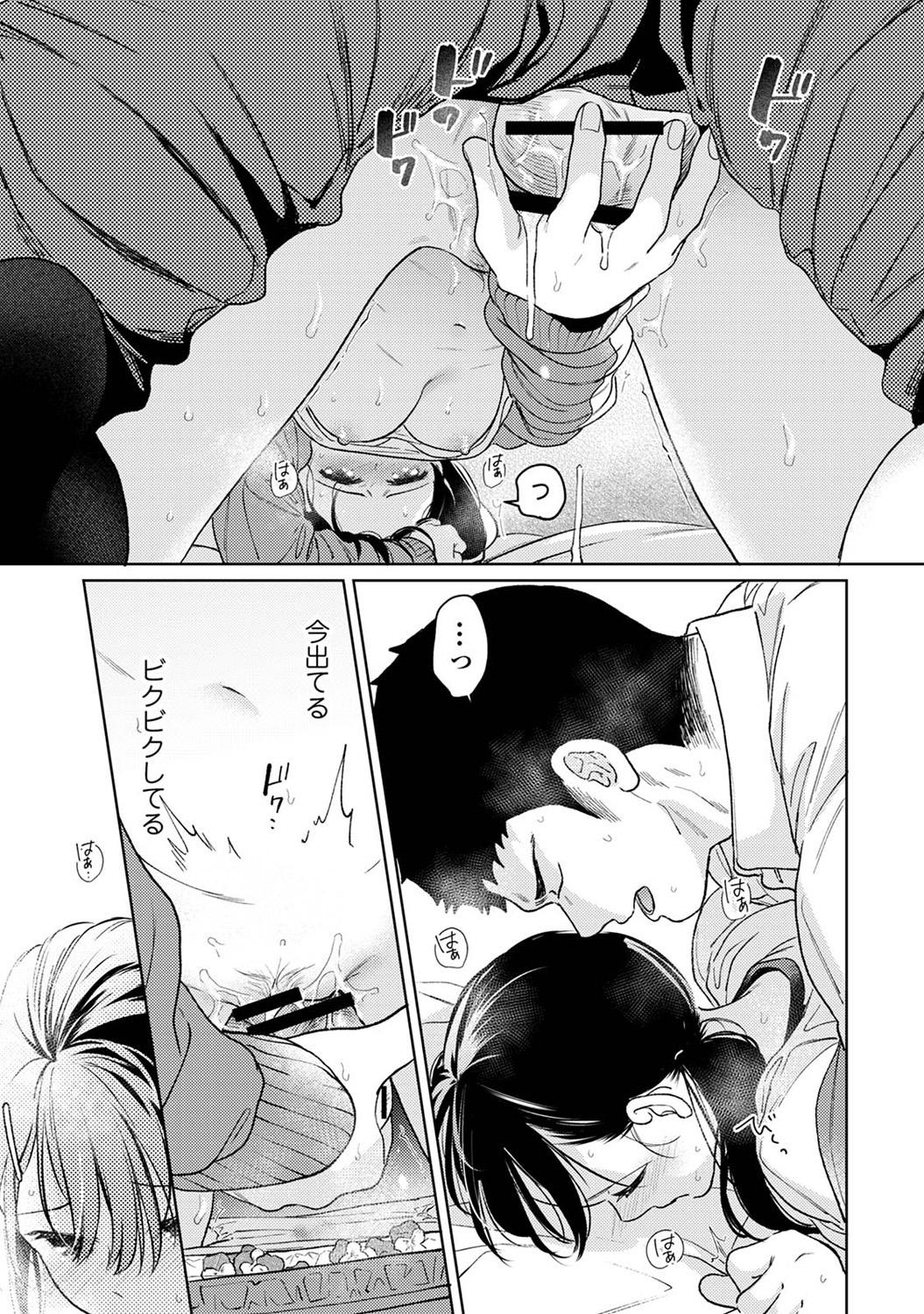 COMIC Ananga-Ranga Vol.115 page 47 - nakadashi pantyhose hentai manga - read online free