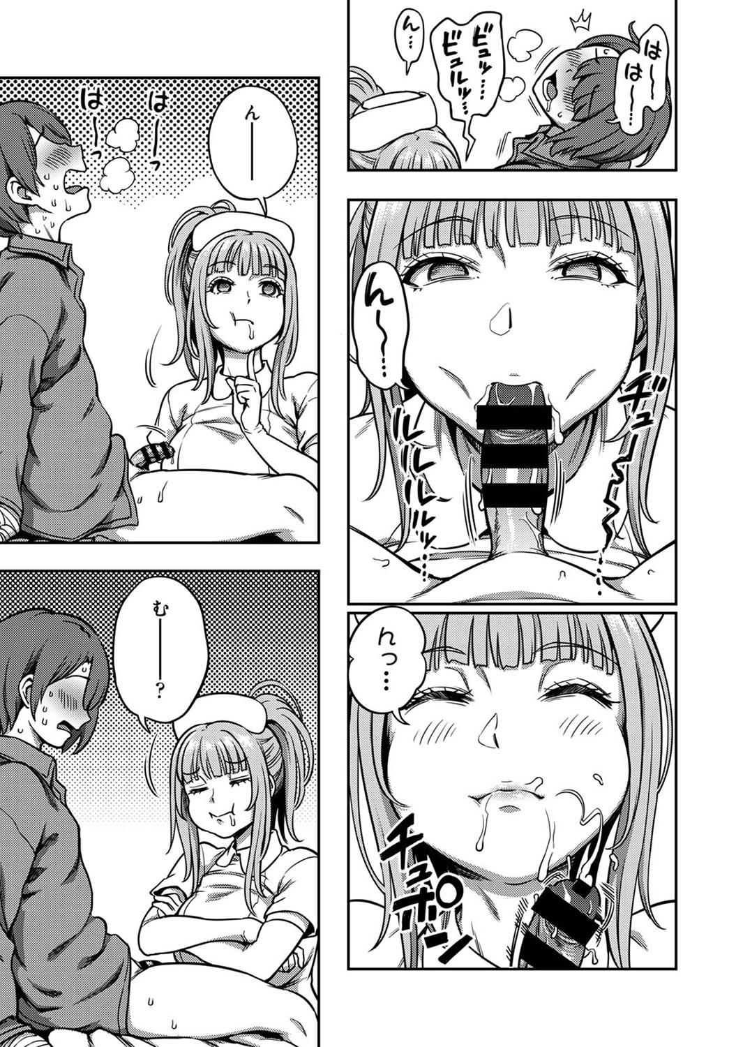 COMIC Ananga-Ranga Vol.115 page 59 - nakadashi pantyhose hentai manga - read online free