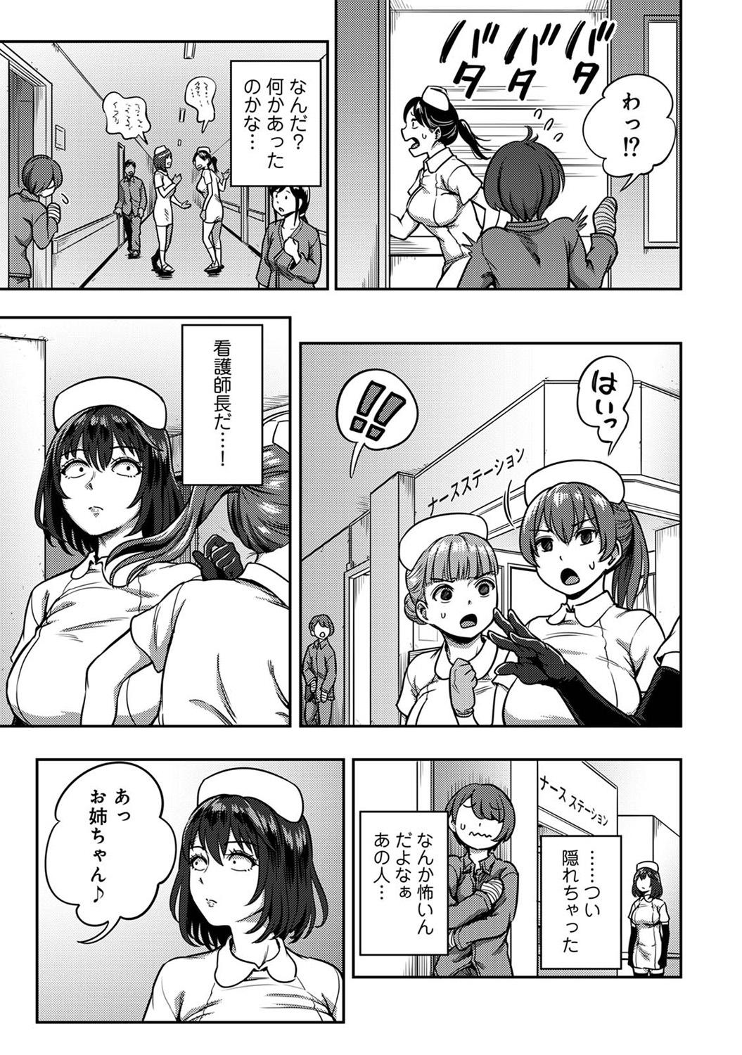 COMIC Ananga-Ranga Vol.115 - Page 65