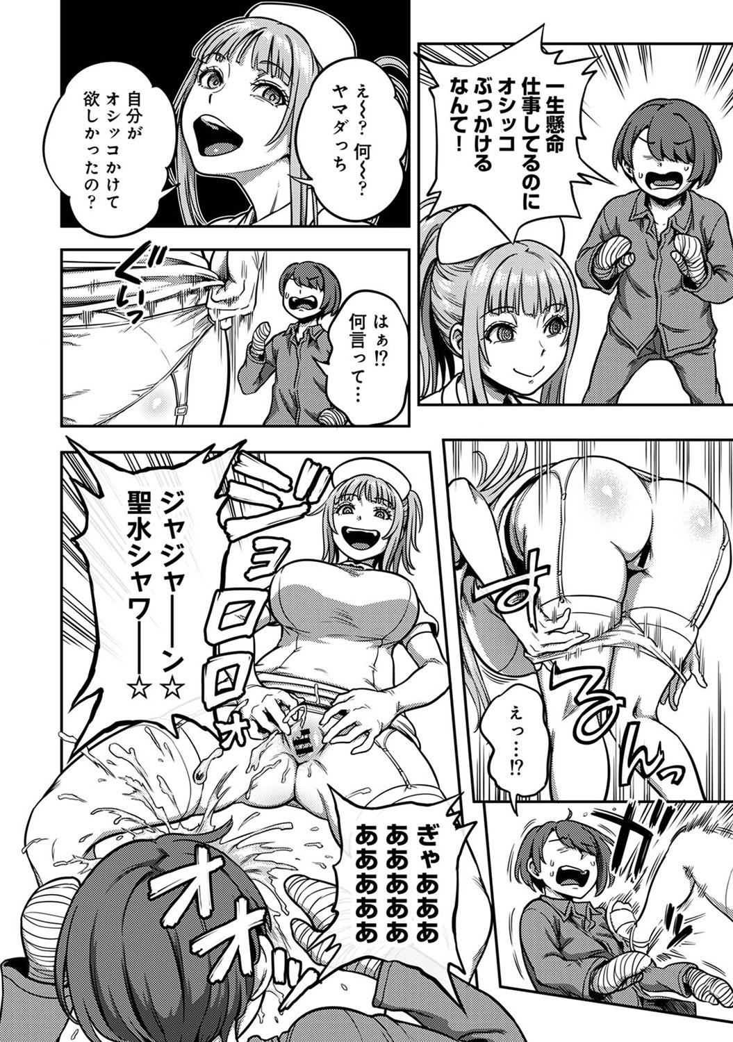 COMIC Ananga-Ranga Vol.115 page 74 - nakadashi pantyhose hentai manga - read online free
