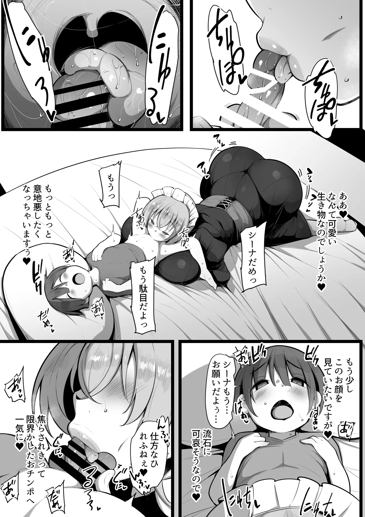 Preview page 5