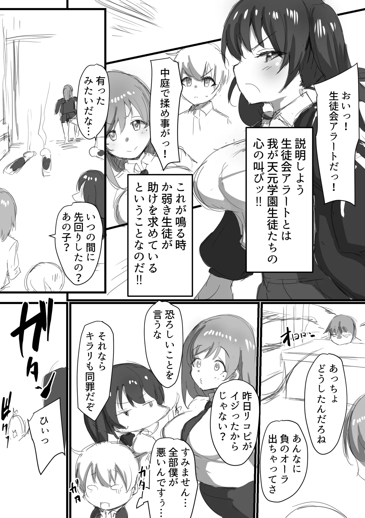 Preview page 3