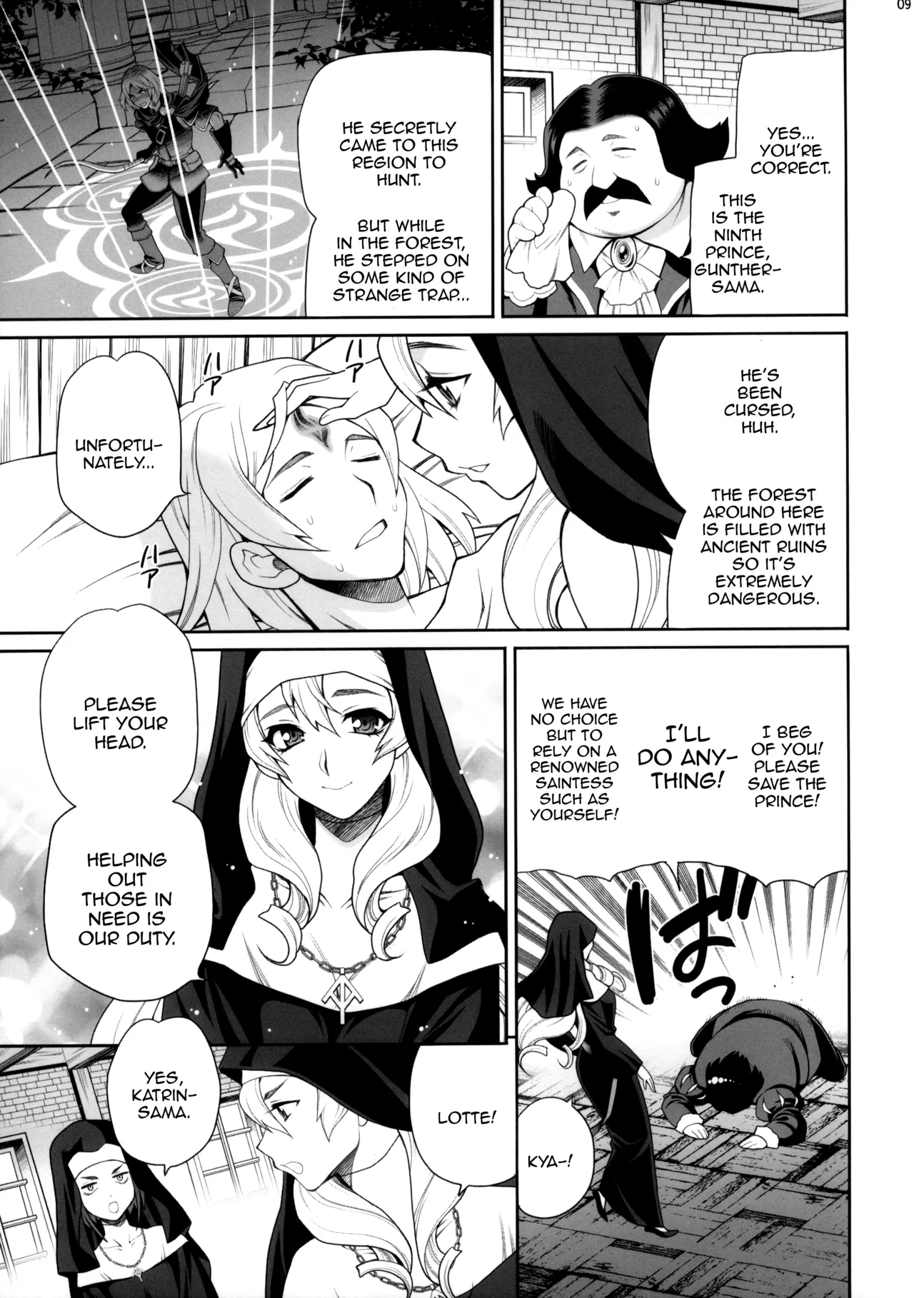 Yukiyanagi no Hon 54 Sister Katrin no Seinaru Otsutome | Yukiyanagi Book 54 - Sister Katrin's Holy Duties page 9 original parody - sole female sole male hentai manga - read online free