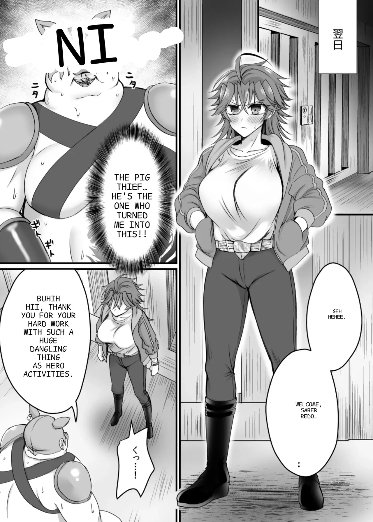 [Amaia Okashi Seisakusho (Moegi Oji-san)] Saber Red ~Seigi no Zako Onna Sentouin Hero~ | Saber Red: The Heroic Female Combatant of Justice [English] page 13 original parody - big breasts corruption hentai manga - read online free