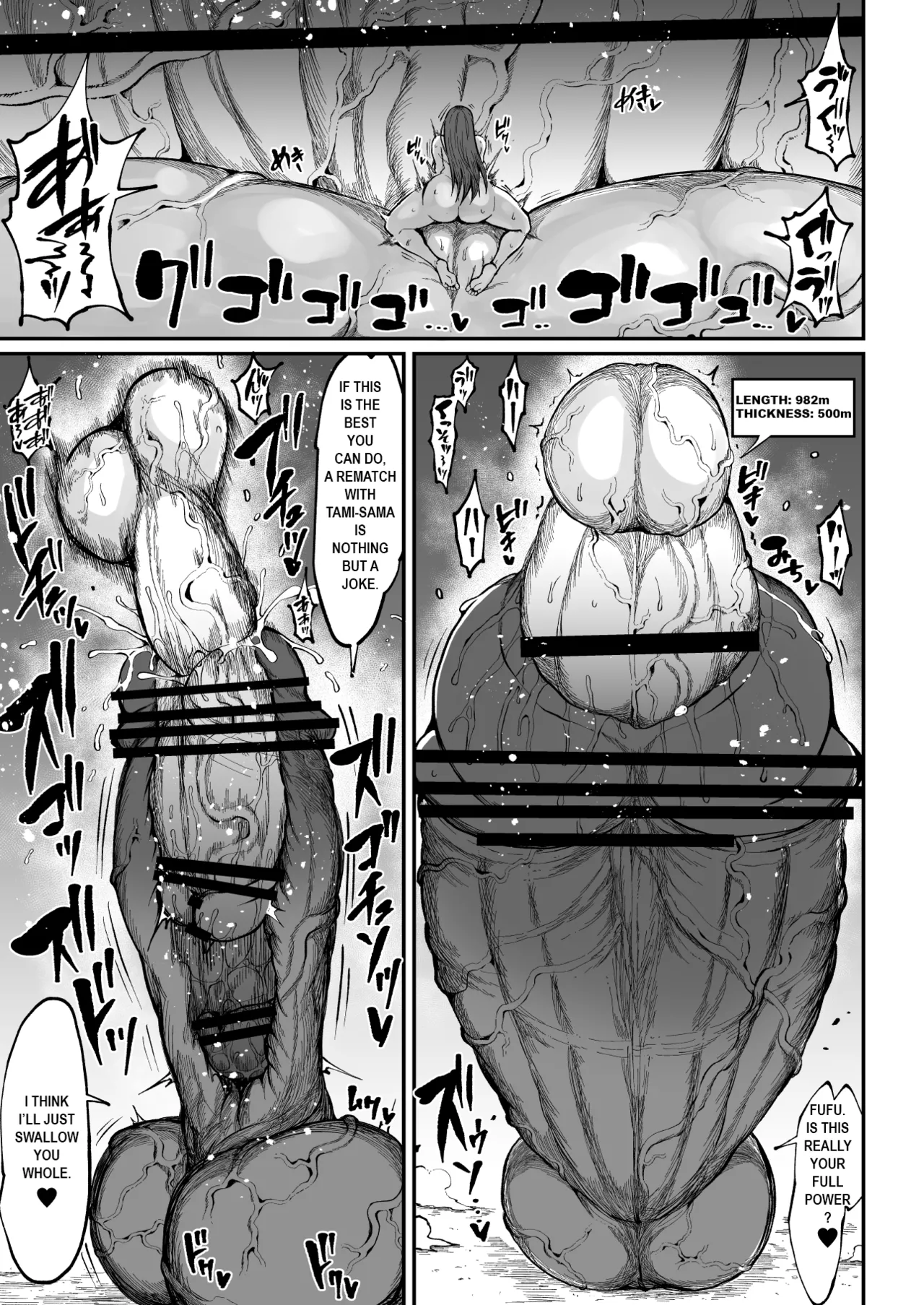 Super Cock Showdown Maratian Kingdom Edition - Page 128