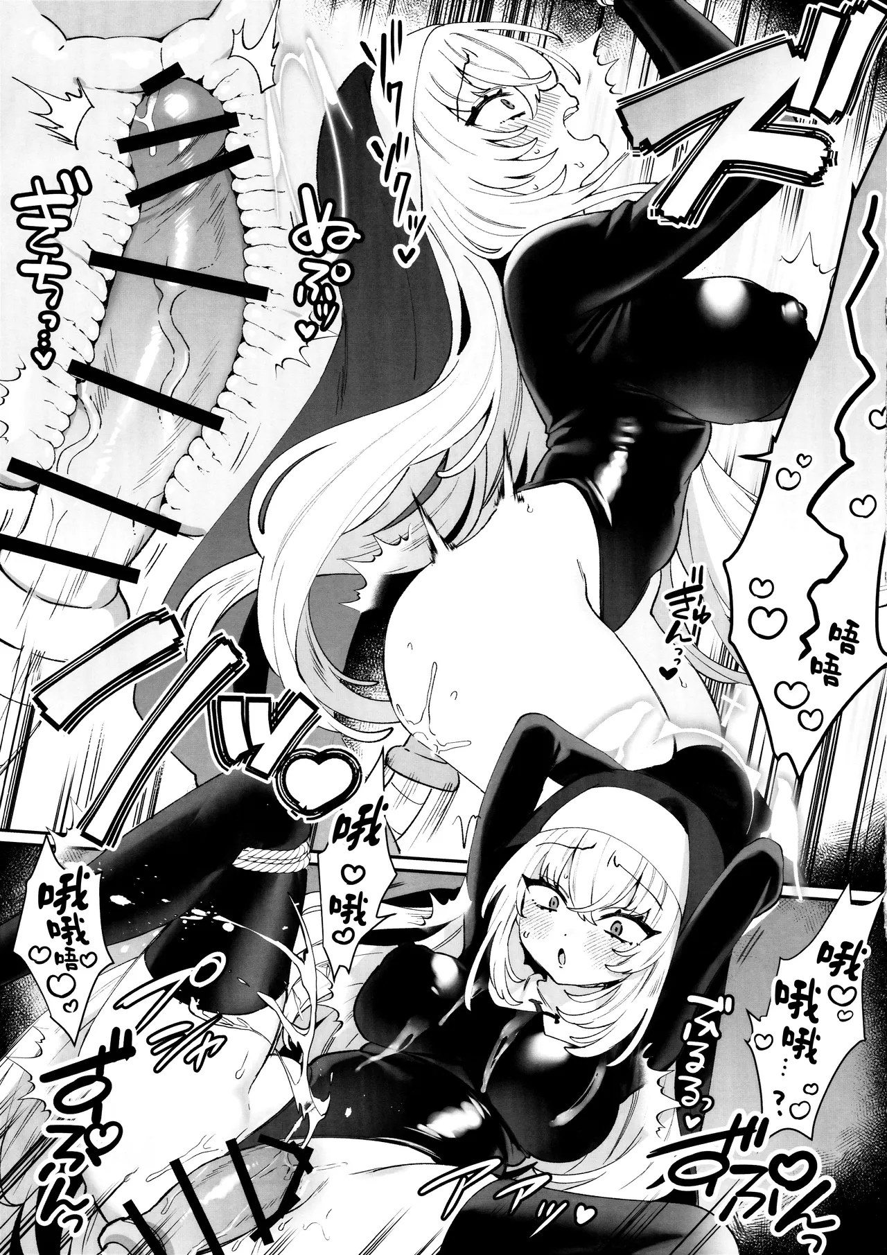 (C105) [Clochette (Sakura Yuki)] Konpou Shoujo Sakurako - Packaging Girl Series - Sakurako | 捆包少女樱子 (Blue Archive) [Chinese] [欶澜汉化组] - Page 12