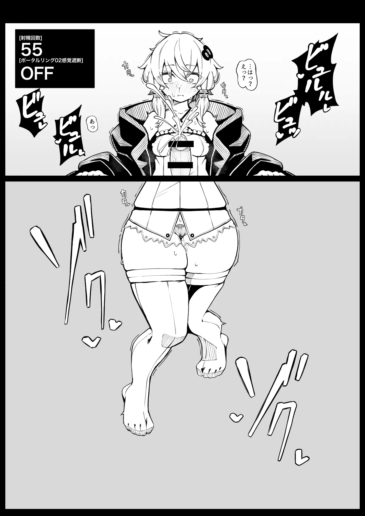 Kankaku shadan pōtaruringu page 10 featuring yukari yuzuki voiceroid parody - futanari wormhole hentai manga - read online free