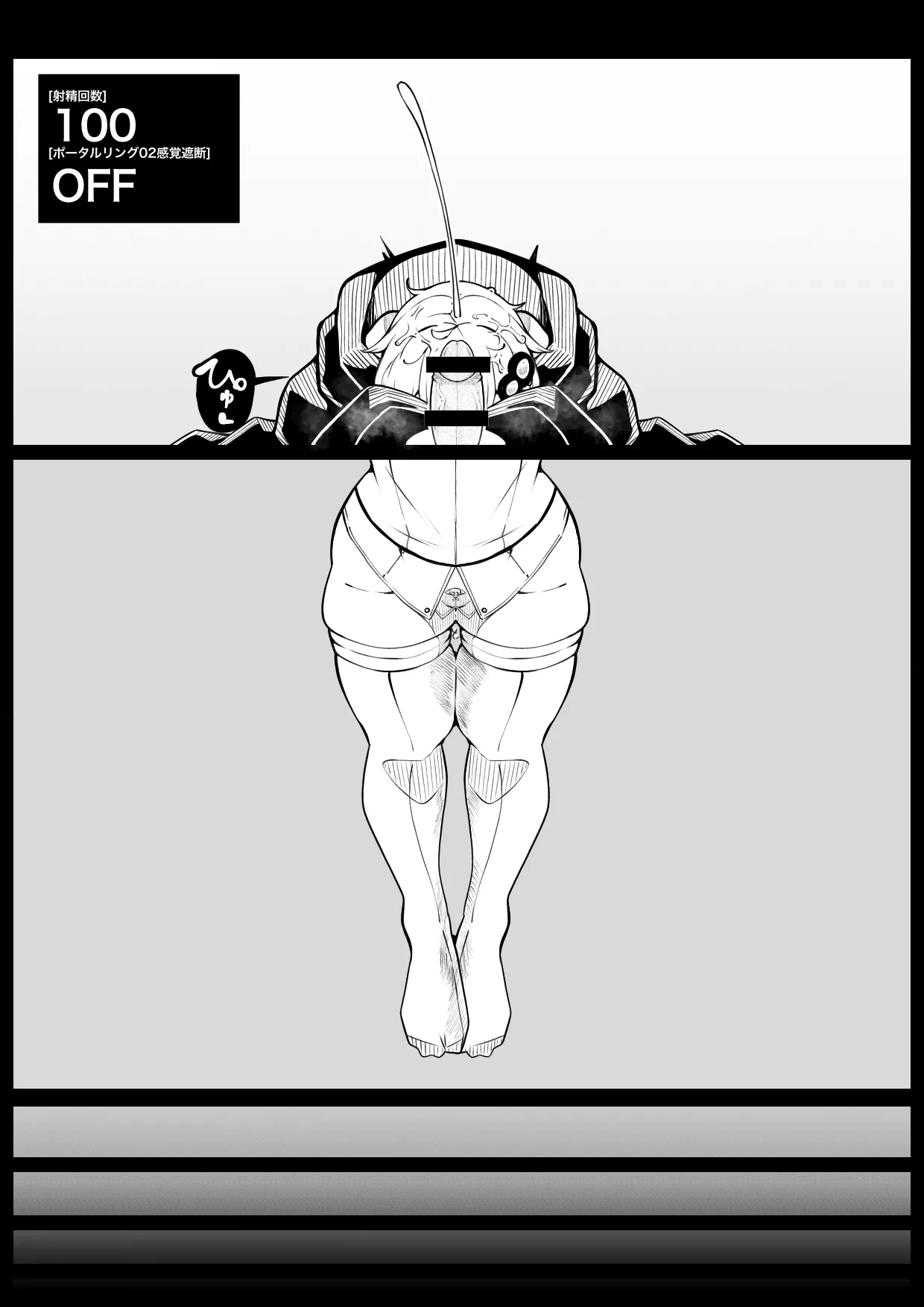 Kankaku shadan pōtaruringu page 16 featuring yukari yuzuki voiceroid parody - masturbation futanari hentai manga - read online free