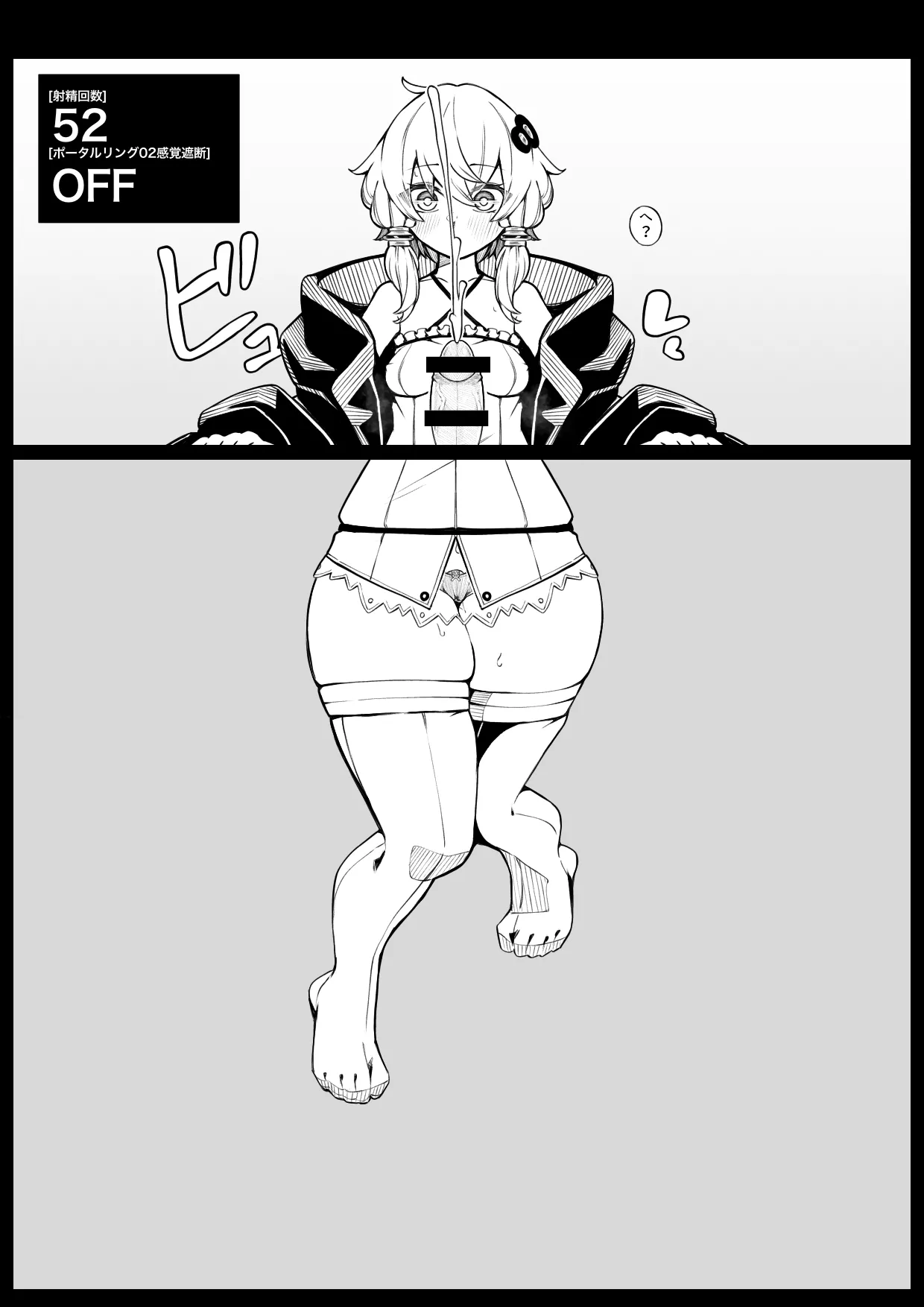 Kankaku shadan pōtaruringu page 9 featuring yukari yuzuki voiceroid parody - masturbation futanari hentai manga - read online free