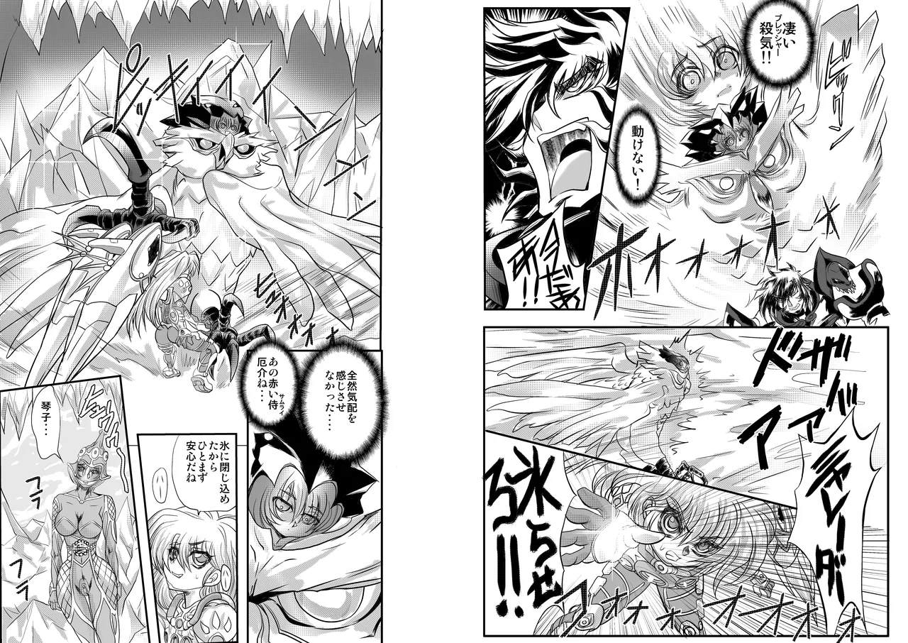 ShaladerD05 page 10 - big breasts hentai manga - read online free