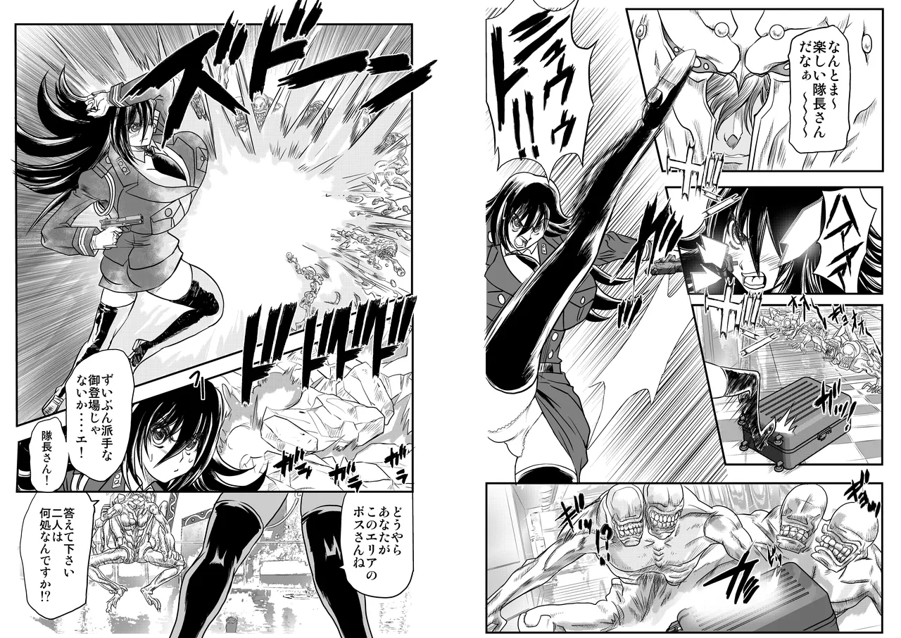 ShaladerD06 page 10 - big breasts hentai manga - read online free