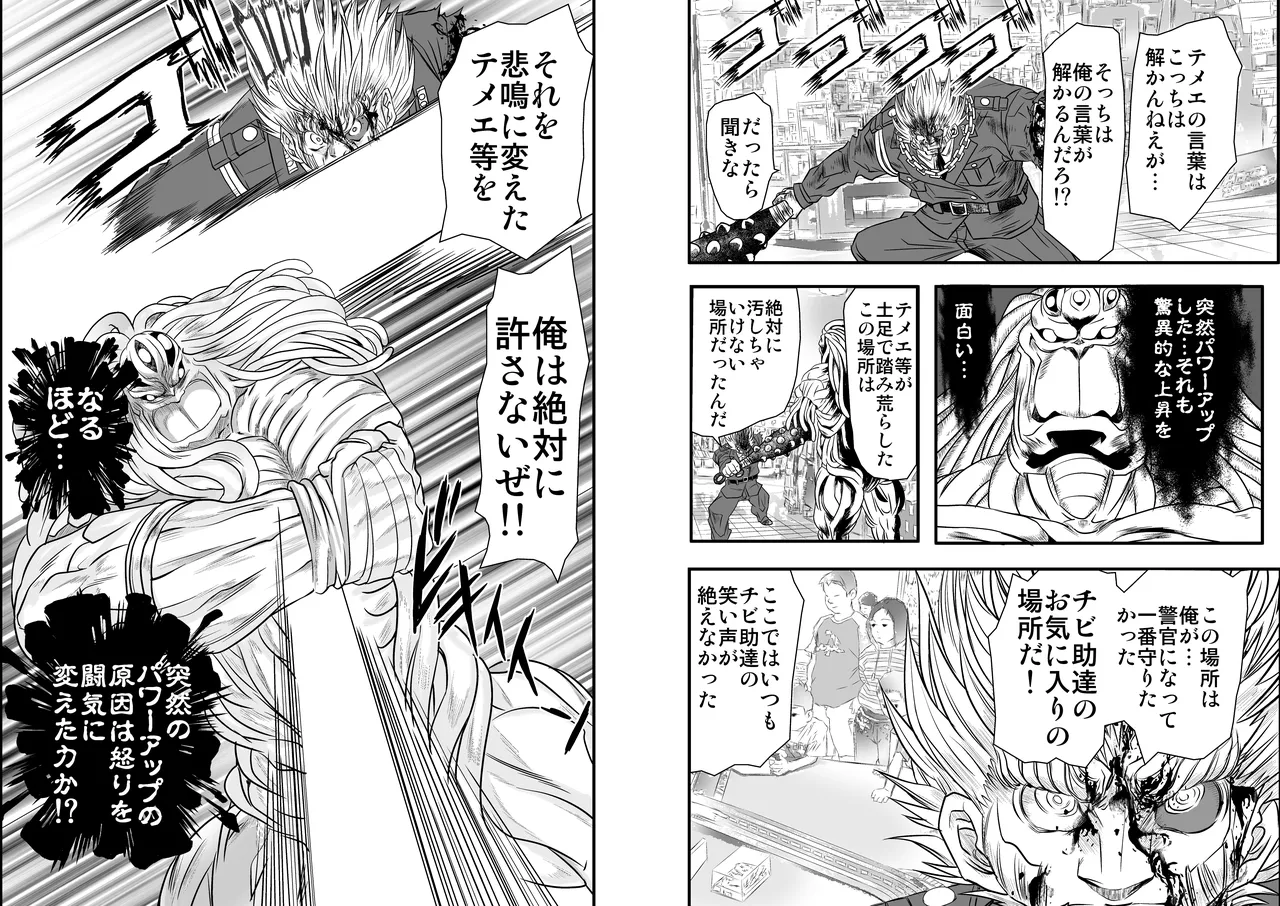 ShaladerD09 page 10 - futanari dickgirl on dickgirl hentai manga - read online free