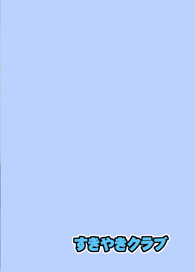 SSR Dosukebe Tenshi-chan page 22 featuring tenshi hinanai touhou project parody - kissing big breasts hentai manga - read online free