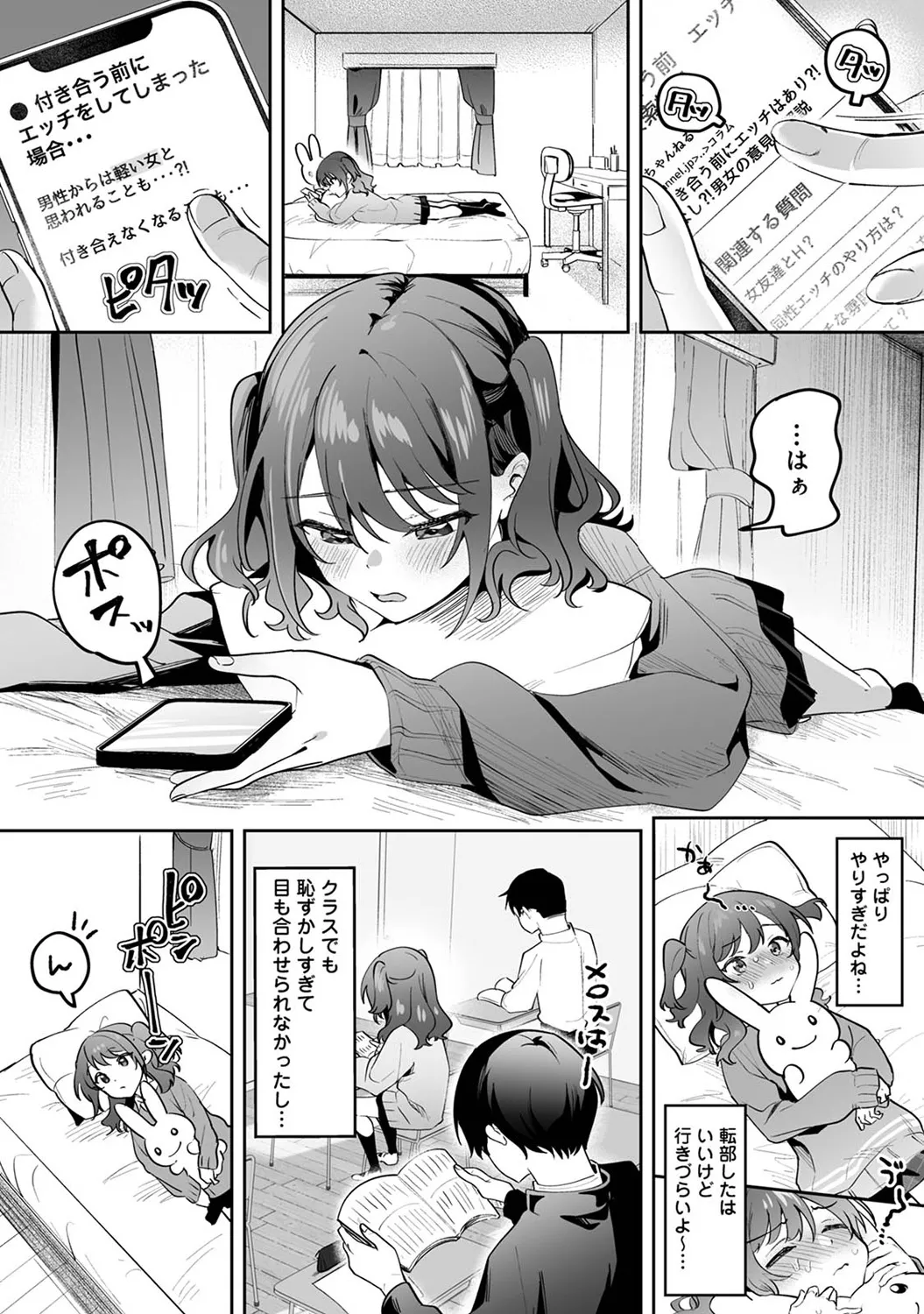 COMIC Ananga Ranga Vol. 116 page 11 - nakadashi yuri hentai manga - read online free