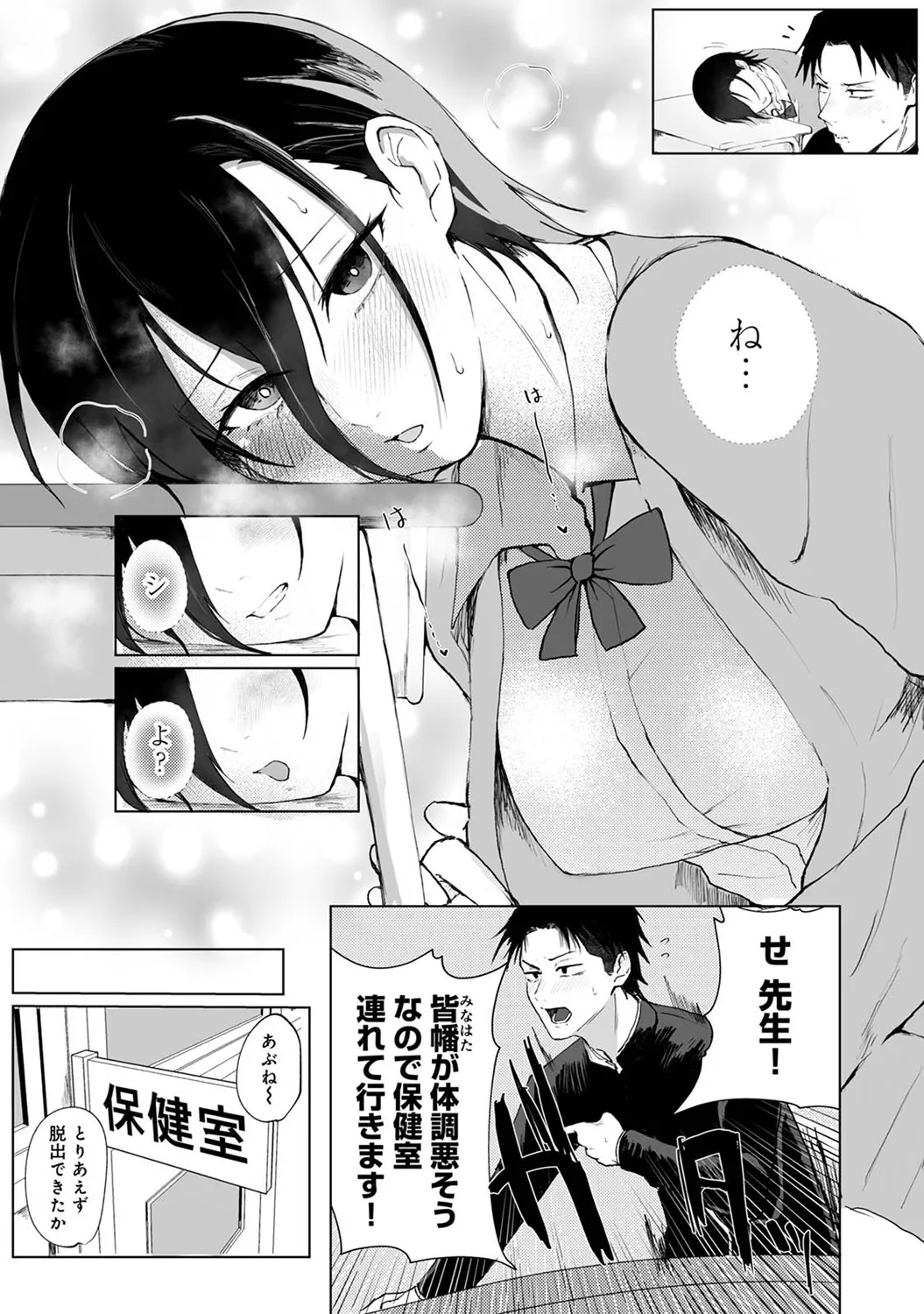 COMIC Ananga Ranga Vol. 116 page 117 - nakadashi yuri hentai manga - read online free