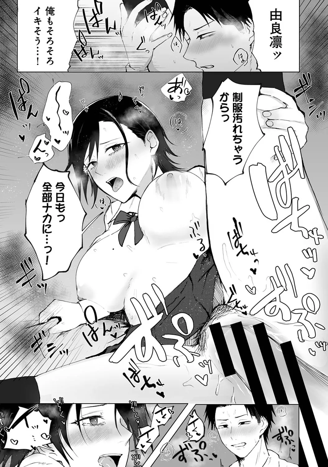 COMIC Ananga Ranga Vol. 116 page 131 - nakadashi yuri hentai manga - read online free