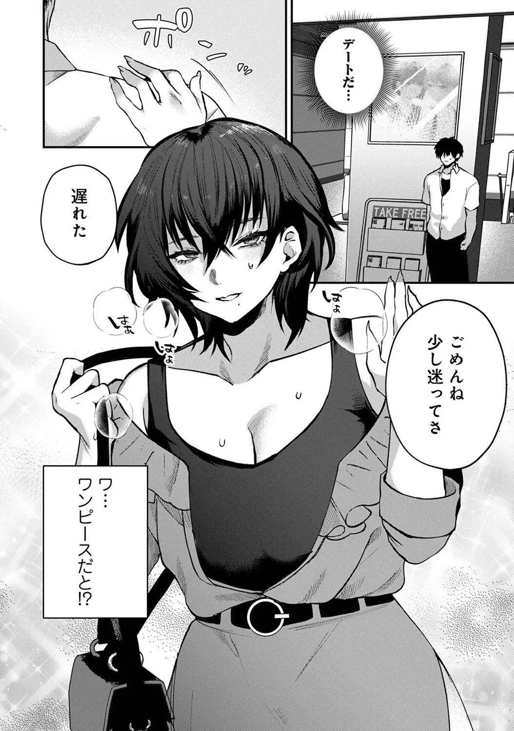 COMIC Ananga Ranga Vol. 116 page 166 - nakadashi yuri hentai manga - read online free