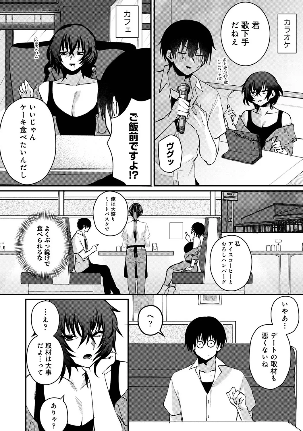 COMIC Ananga Ranga Vol. 116 page 168 - nakadashi yuri hentai manga - read online free
