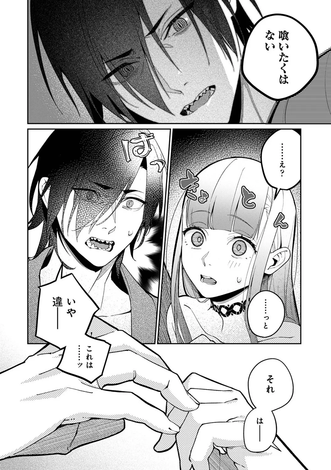 COMIC Ananga Ranga Vol. 116 page 218 - nakadashi yuri hentai manga - read online free