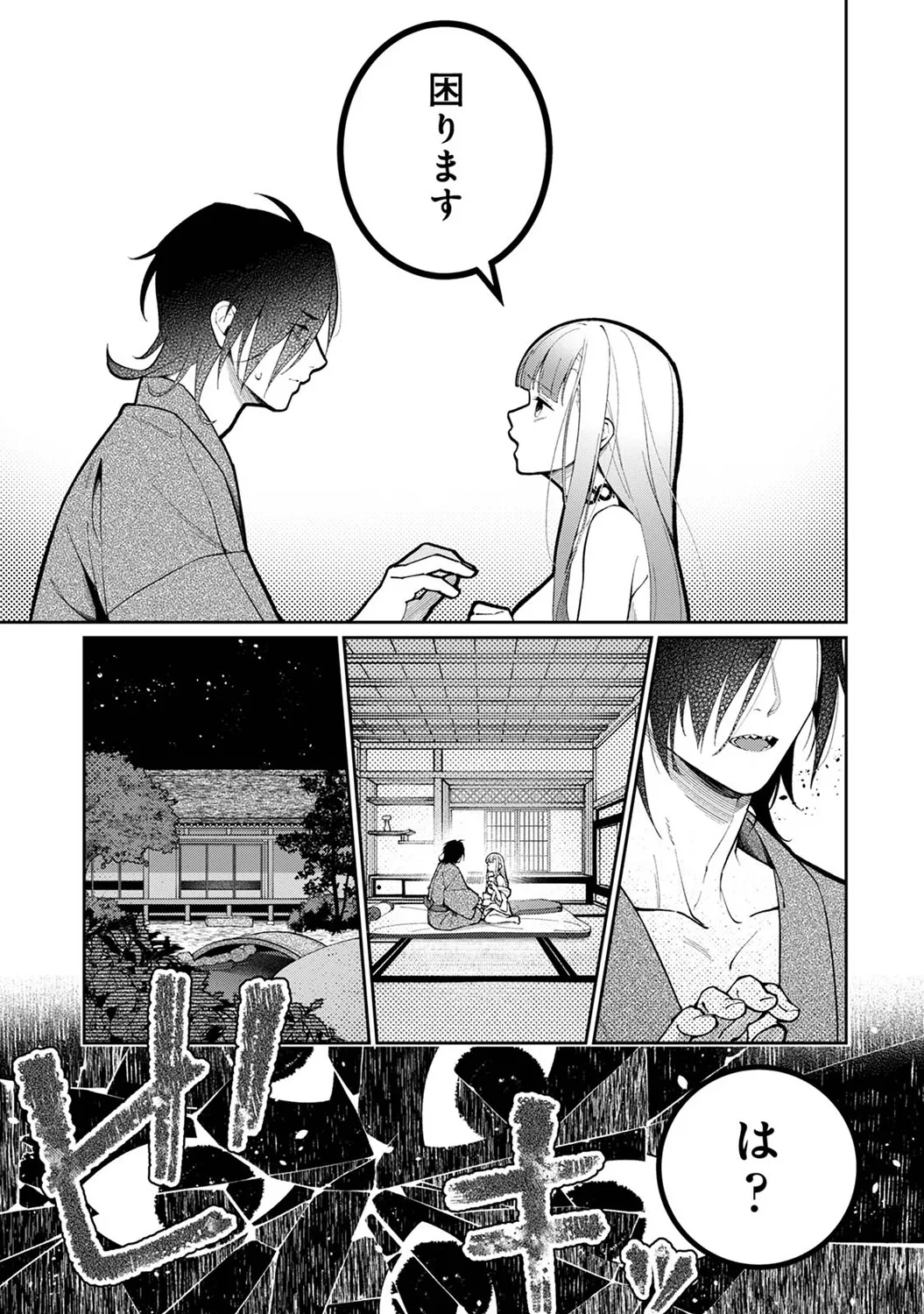 COMIC Ananga Ranga Vol. 116 page 219 - big breasts schoolboy uniform hentai manga - read online free