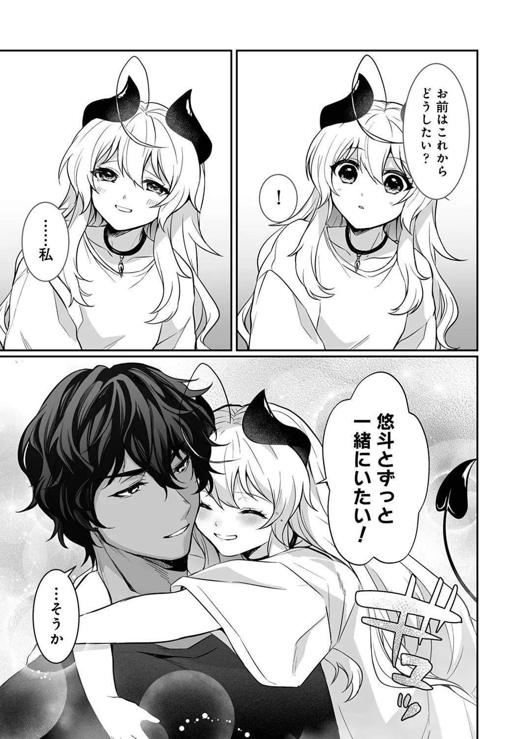 COMIC Ananga Ranga Vol. 116 page 303 - nakadashi yuri hentai manga - read online free