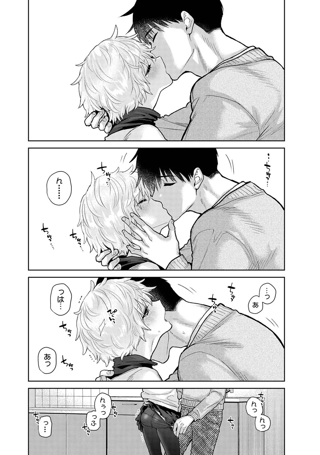 COMIC Ananga Ranga Vol. 116 page 60 - nakadashi yuri hentai manga - read online free