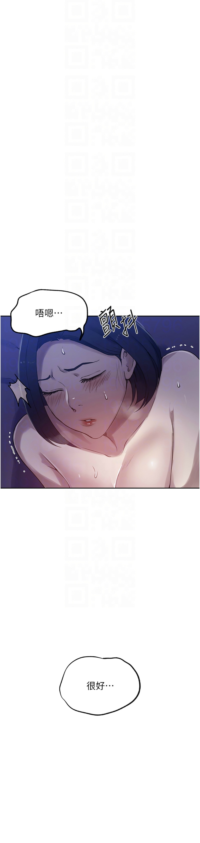 秘密教学/The Class Of The Secret 241-250 page 244 - squirting milf hentai manga - read online free