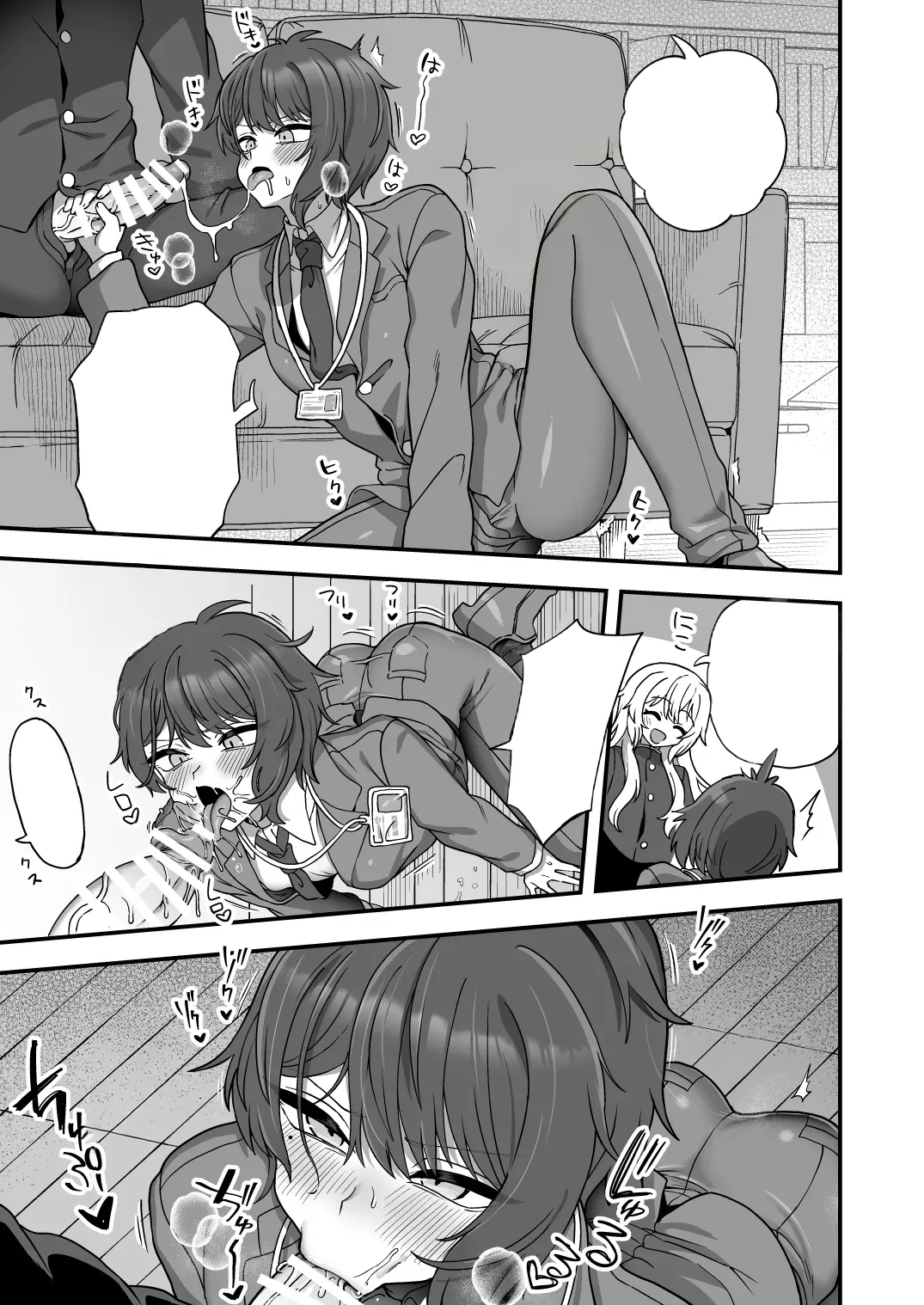 Houkago no Sensei wa Boku no Mono page 10 original parody - bdsm spanking hentai manga - read online free