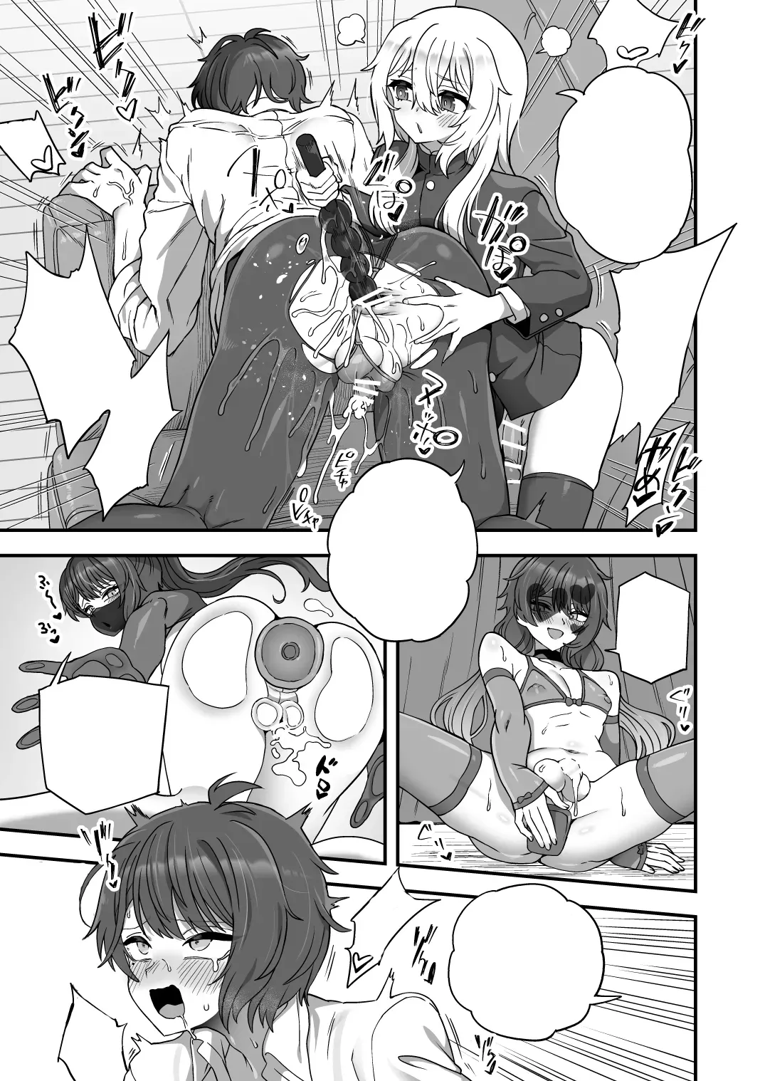 Houkago no Sensei wa Boku no Mono page 14 original parody - gloves pantyhose hentai manga - read online free