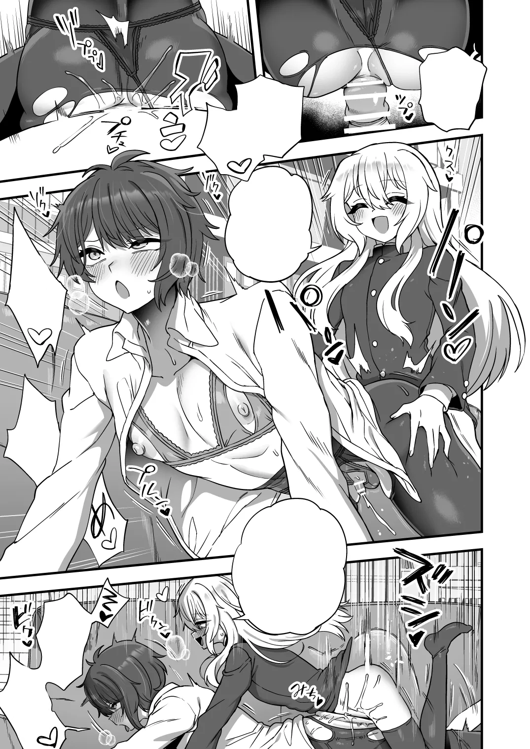 Houkago no Sensei wa Boku no Mono page 16 original parody - gloves pantyhose hentai manga - read online free
