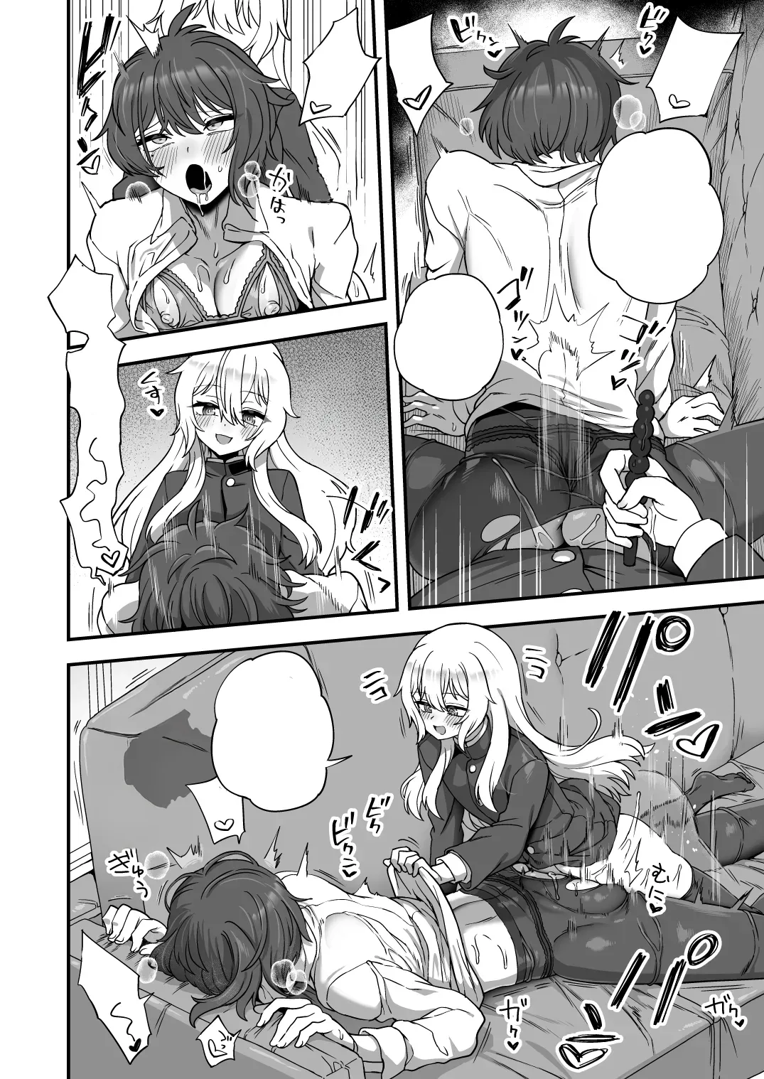 Houkago no Sensei wa Boku no Mono page 17 original parody - gloves pantyhose hentai manga - read online free