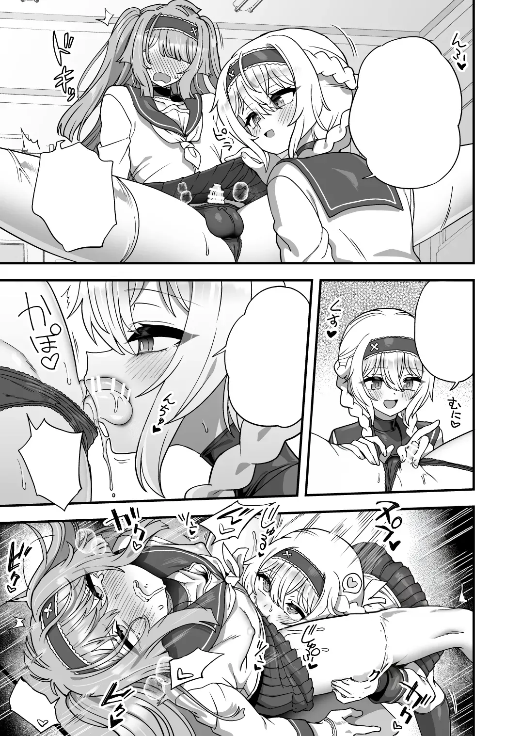 Houkago no Sensei wa Boku no Mono page 20 original parody - gloves pantyhose hentai manga - read online free