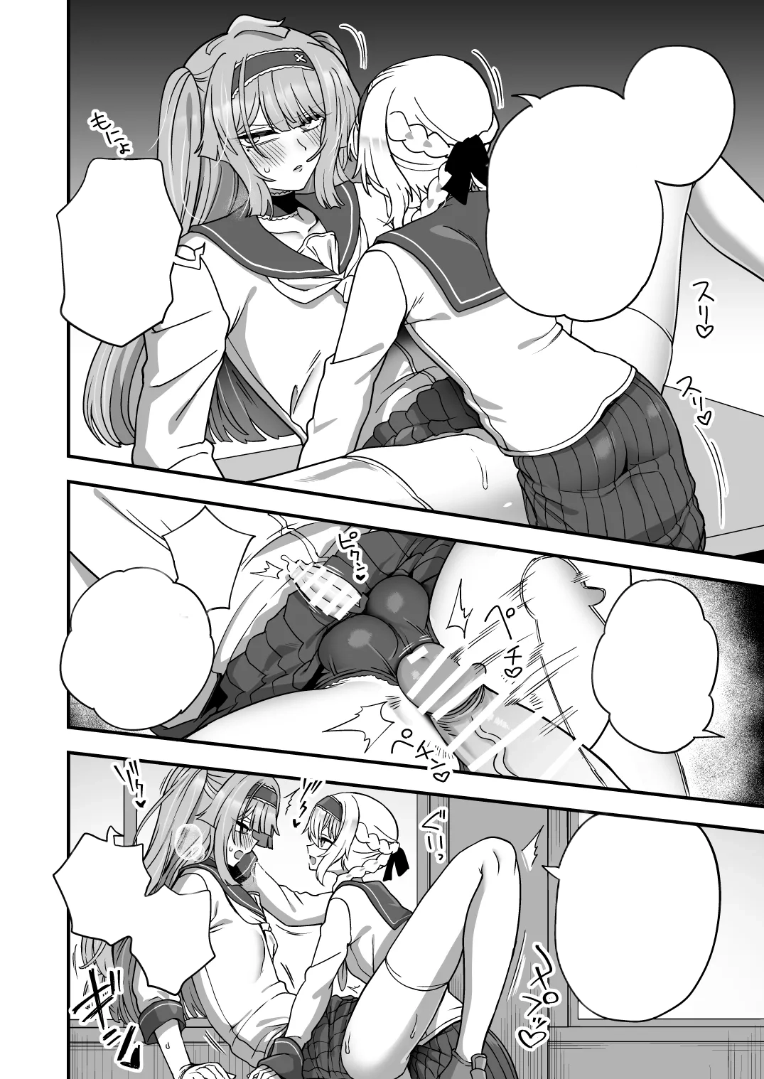Houkago no Sensei wa Boku no Mono page 23 original parody - bdsm spanking hentai manga - read online free