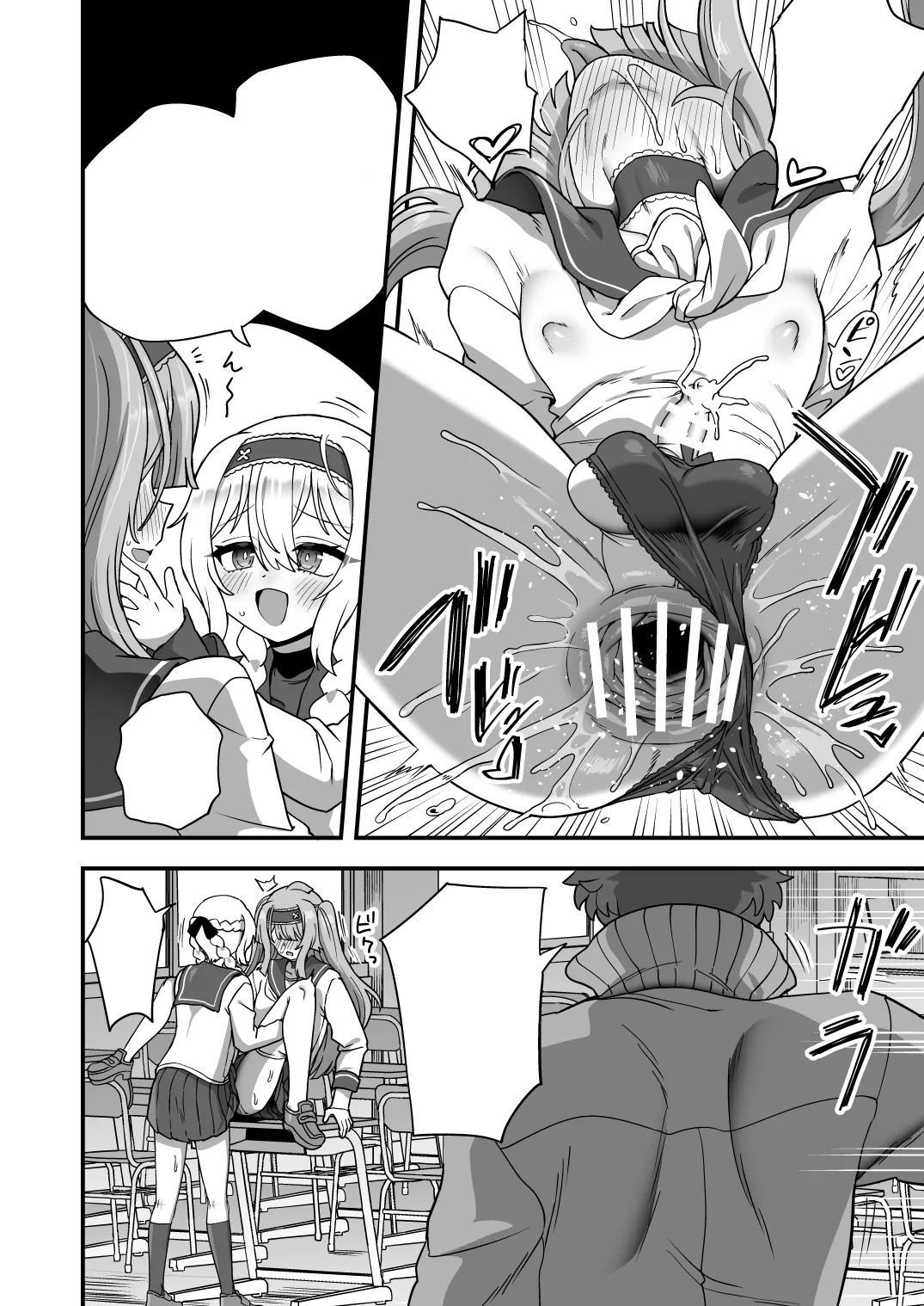 Houkago no Sensei wa Boku no Mono page 25 original parody - gloves pantyhose hentai manga - read online free