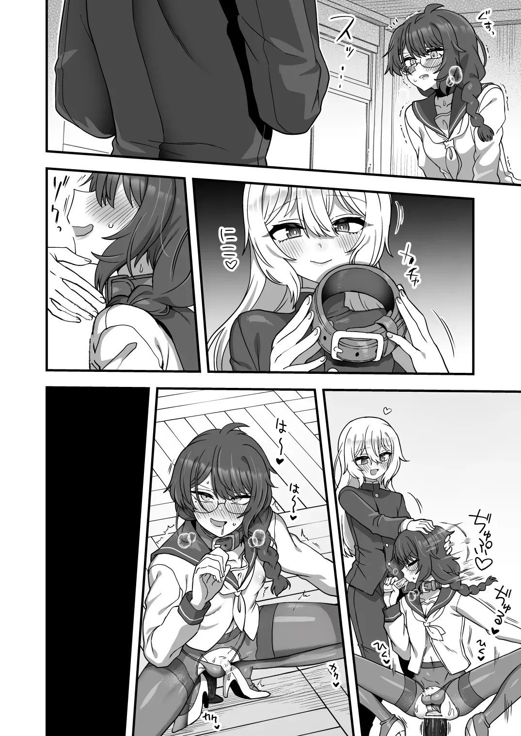 Houkago no Sensei wa Boku no Mono page 37 original parody - gloves pantyhose hentai manga - read online free