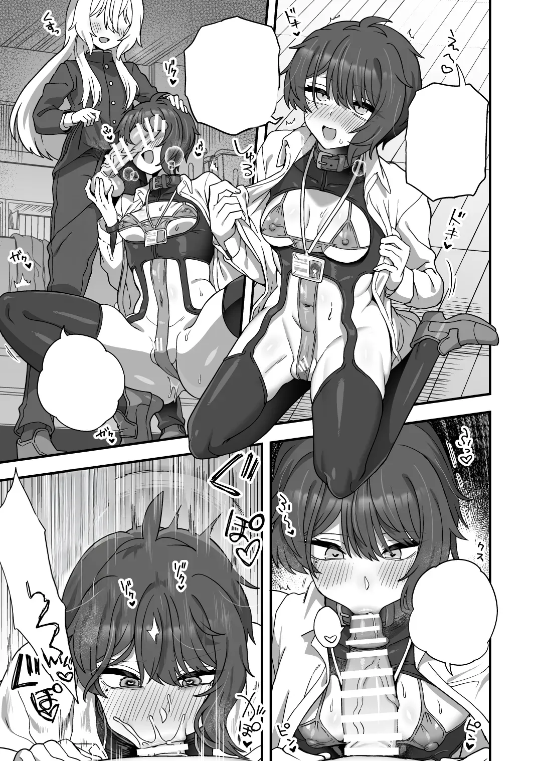 Houkago no Sensei wa Boku no Mono page 46 original parody - gloves pantyhose hentai manga - read online free