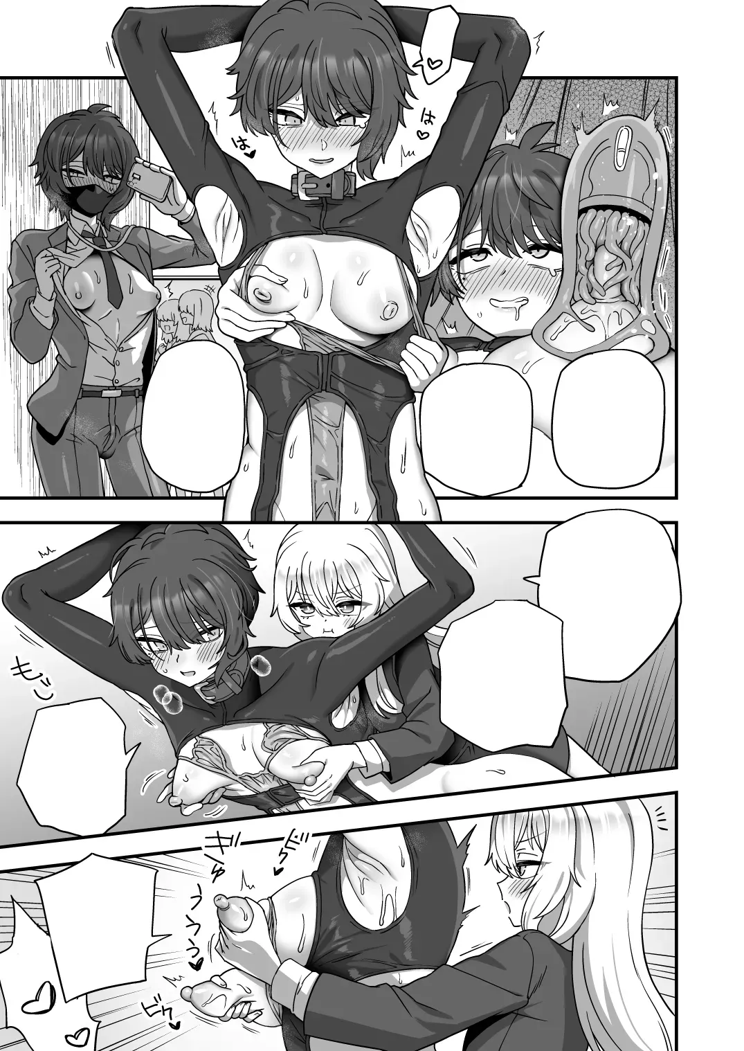 Houkago no Sensei wa Boku no Mono - Page 50
