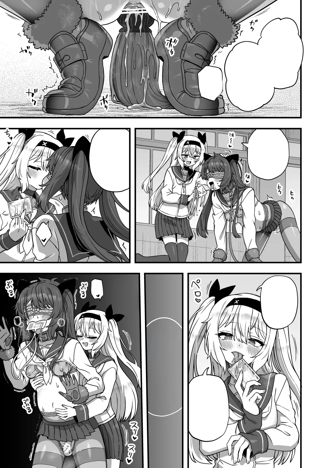 Houkago no Sensei wa Boku no Mono page 56 original parody - gloves pantyhose hentai manga - read online free