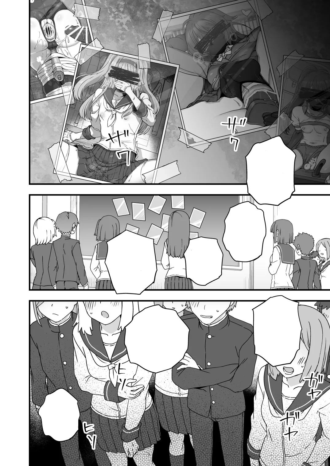 Houkago no Sensei wa Boku no Mono page 65 original parody - gloves pantyhose hentai manga - read online free