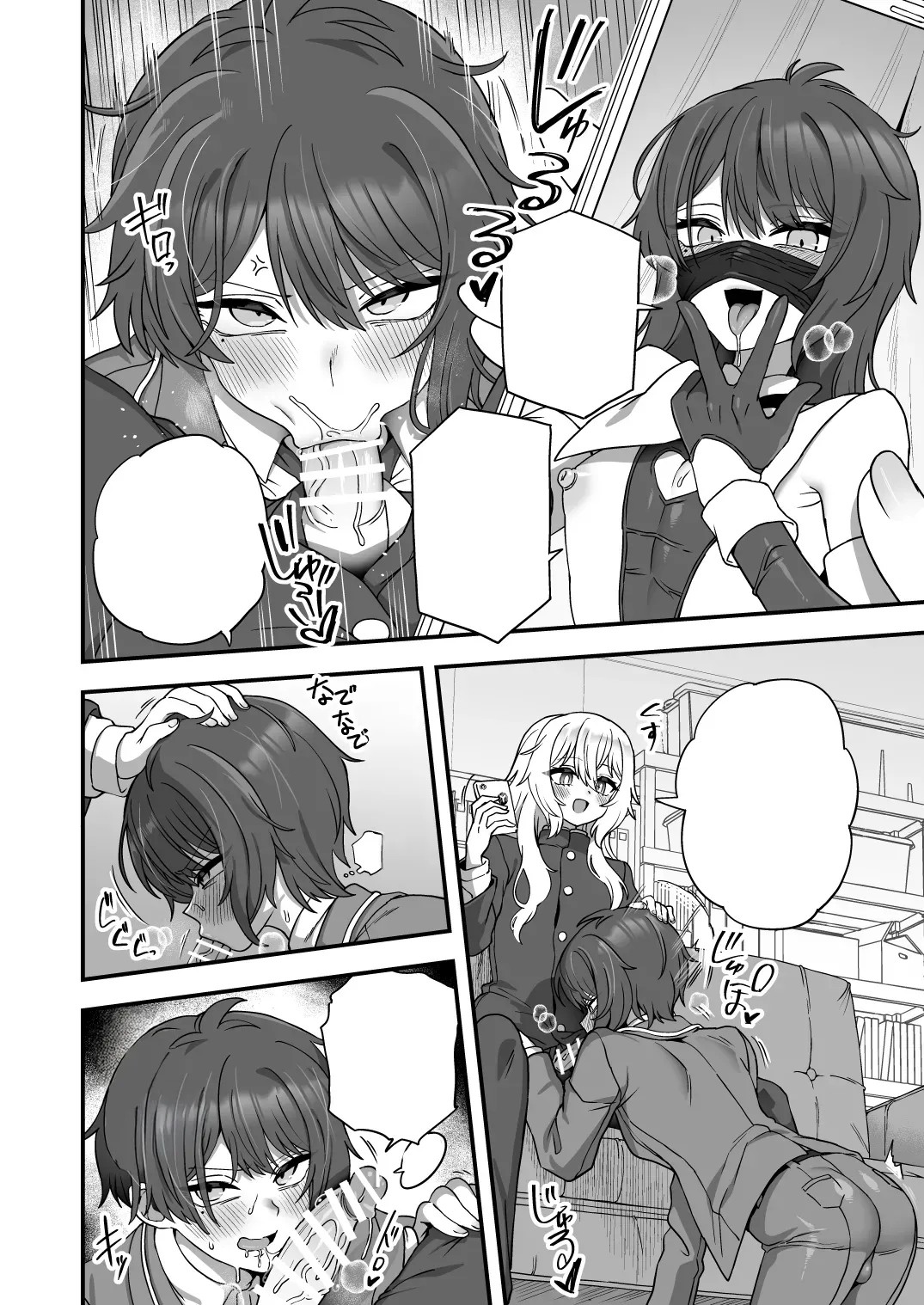 Houkago no Sensei wa Boku no Mono page 9 original parody - gloves pantyhose hentai manga - read online free