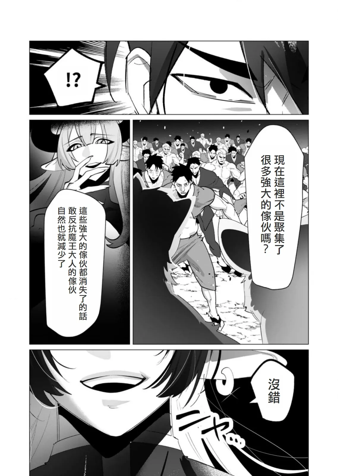 Yuusha-sama wa Houshuu ni Hitozuma wo go Kibou desu volume 5 page 120 - big breasts hentai manga - read online free