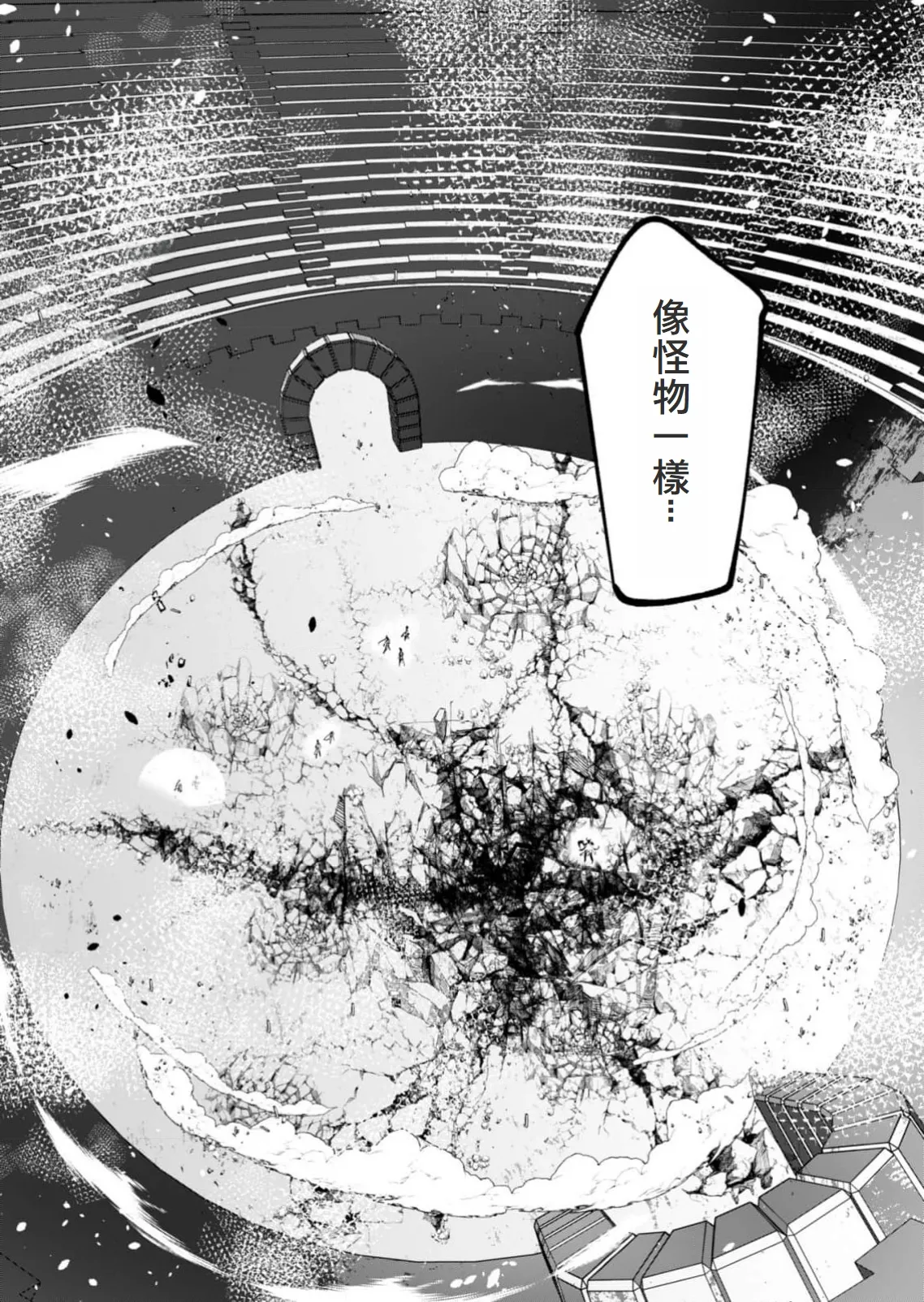 Yuusha-sama wa Houshuu ni Hitozuma wo go Kibou desu volume 5 page 147 - big breasts hentai manga - read online free