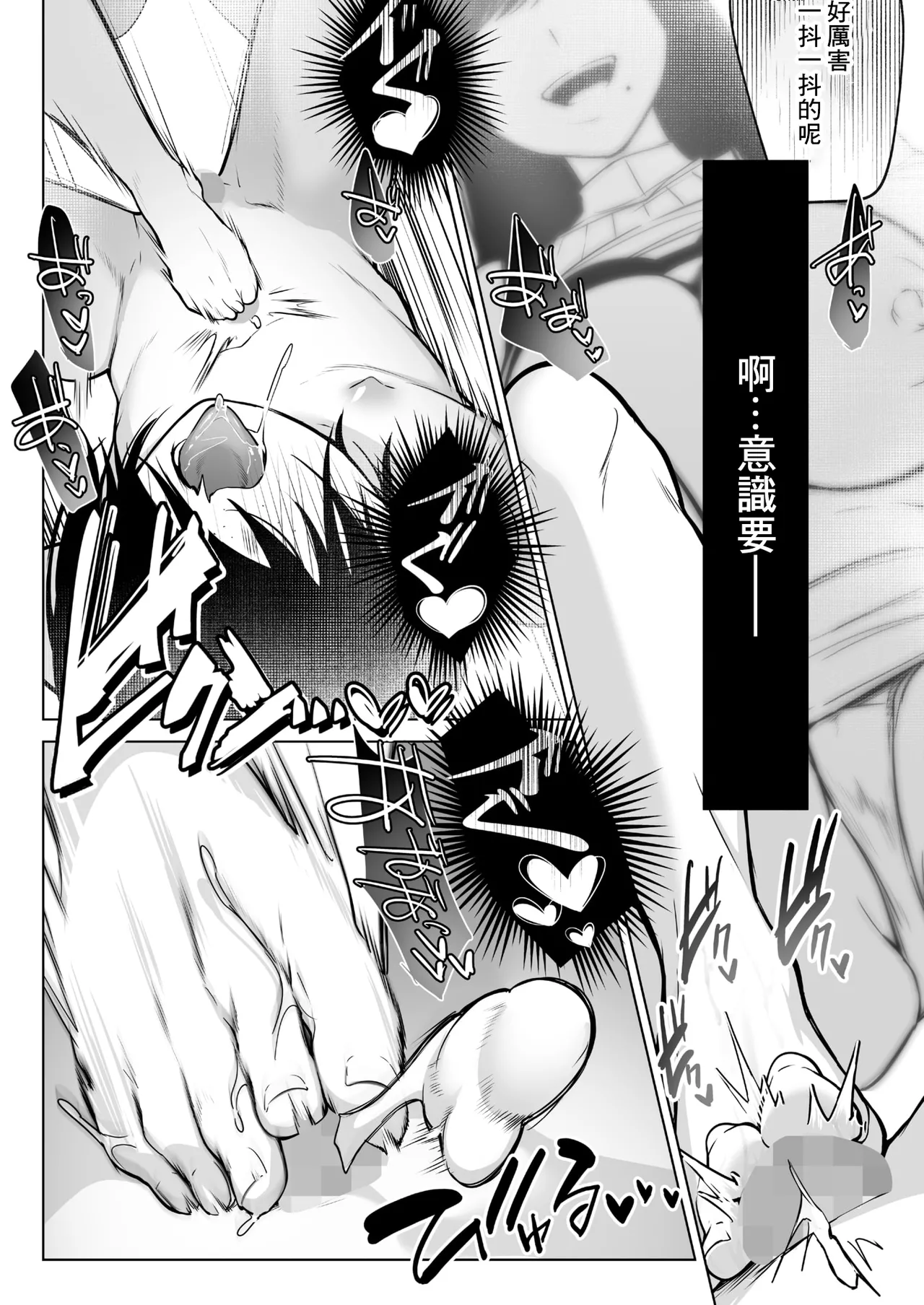 Kurohime to Nezumi page 15 - beauty mark extraneous ads hentai manga - read online free