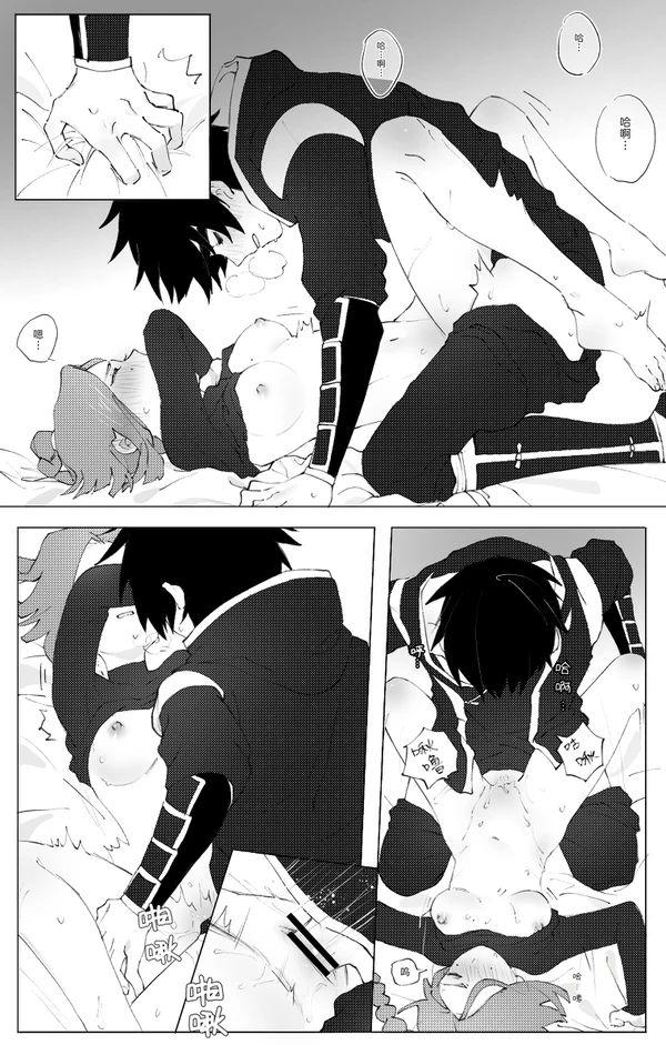 Wet Flower page 13 featuring seven cike wu liuqi parody - sweating chinese dress hentai manga - read online free