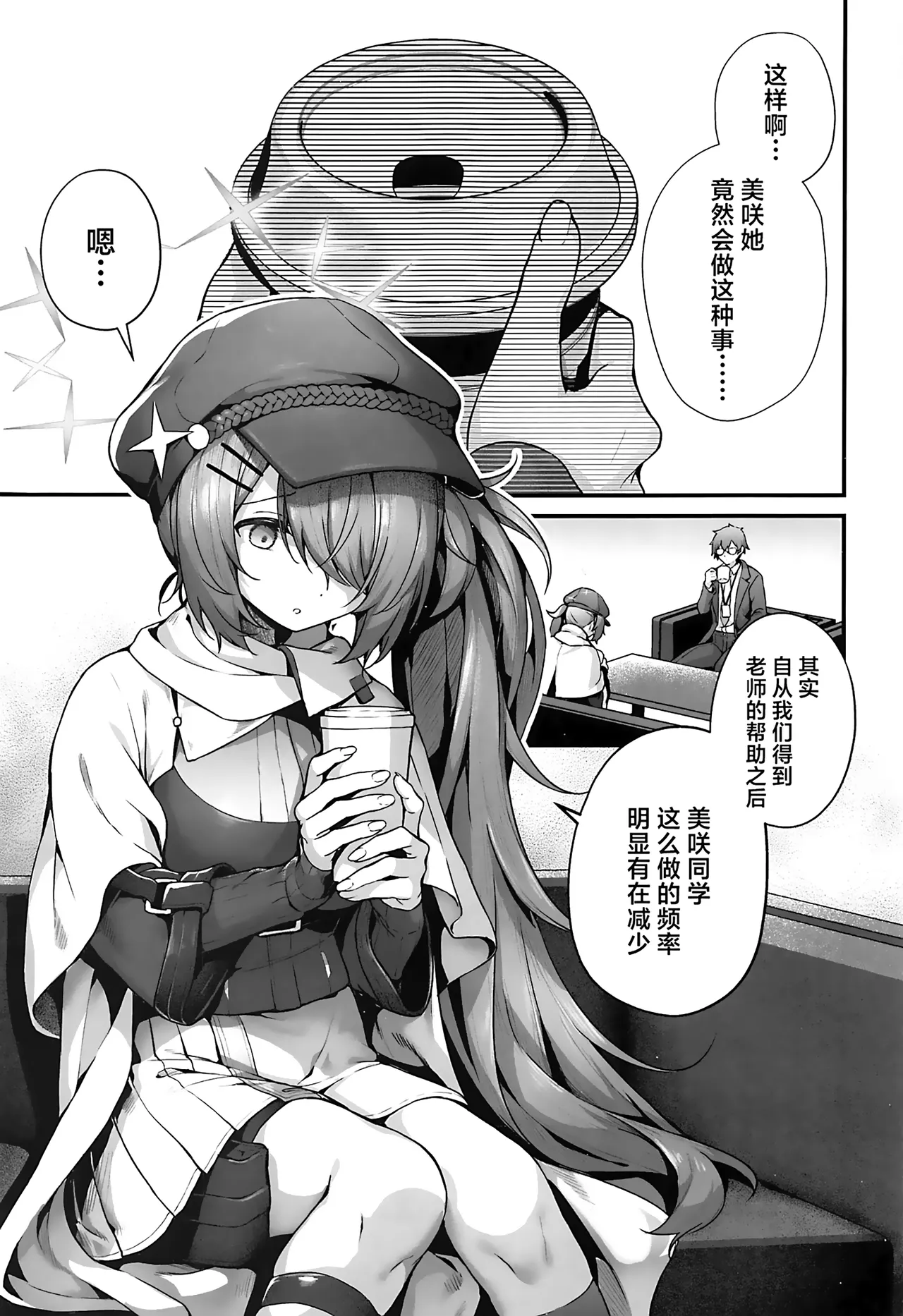 Preview page 3