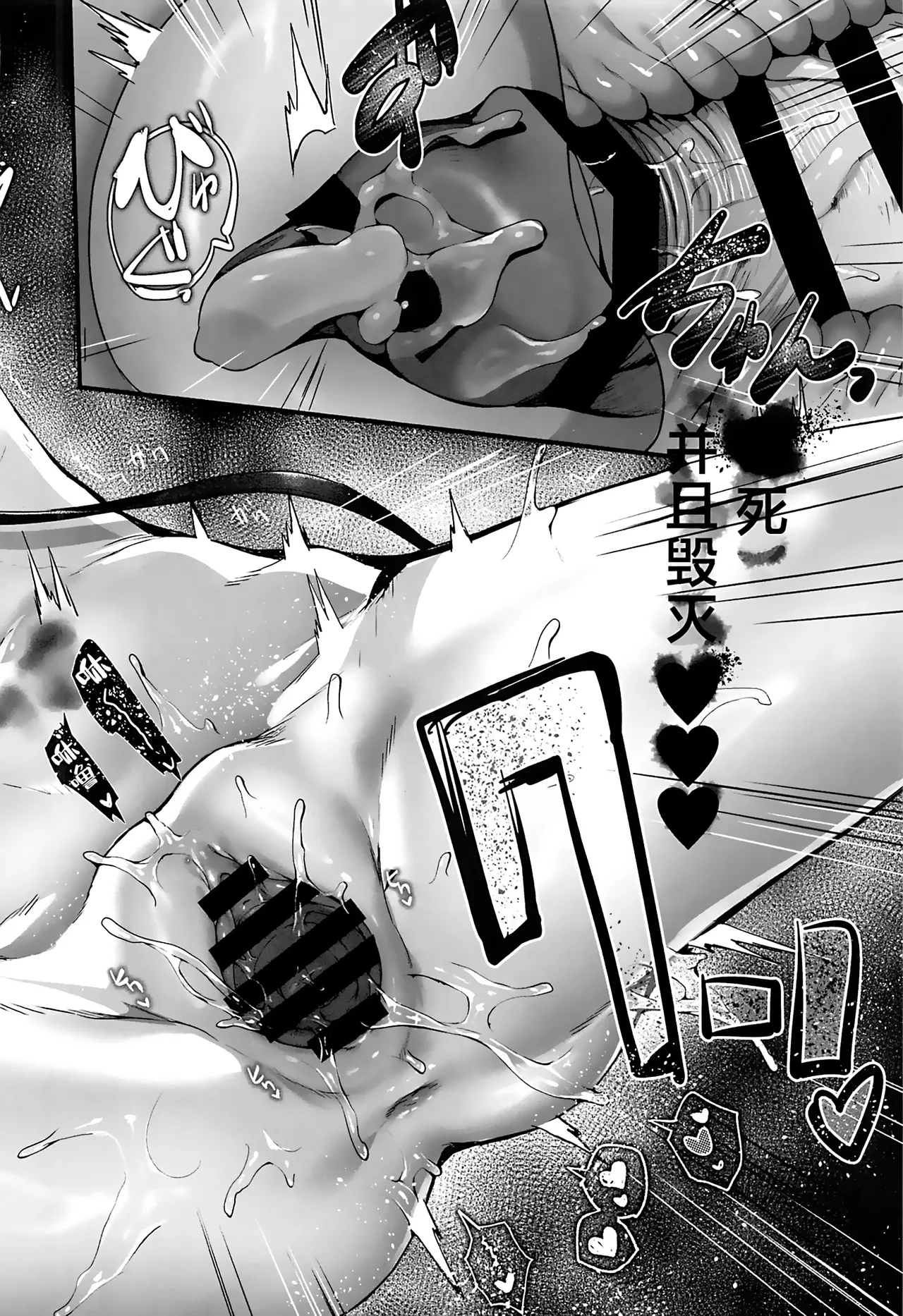 Sensei wa Watashi o xx Shite Kurenai - MY TEACHER DON'T XX FOR ME | 老师您和我做XX的事情可以吗 page 84 featuring misaki imashino blue archive parody - collar bondage hentai manga - read online free